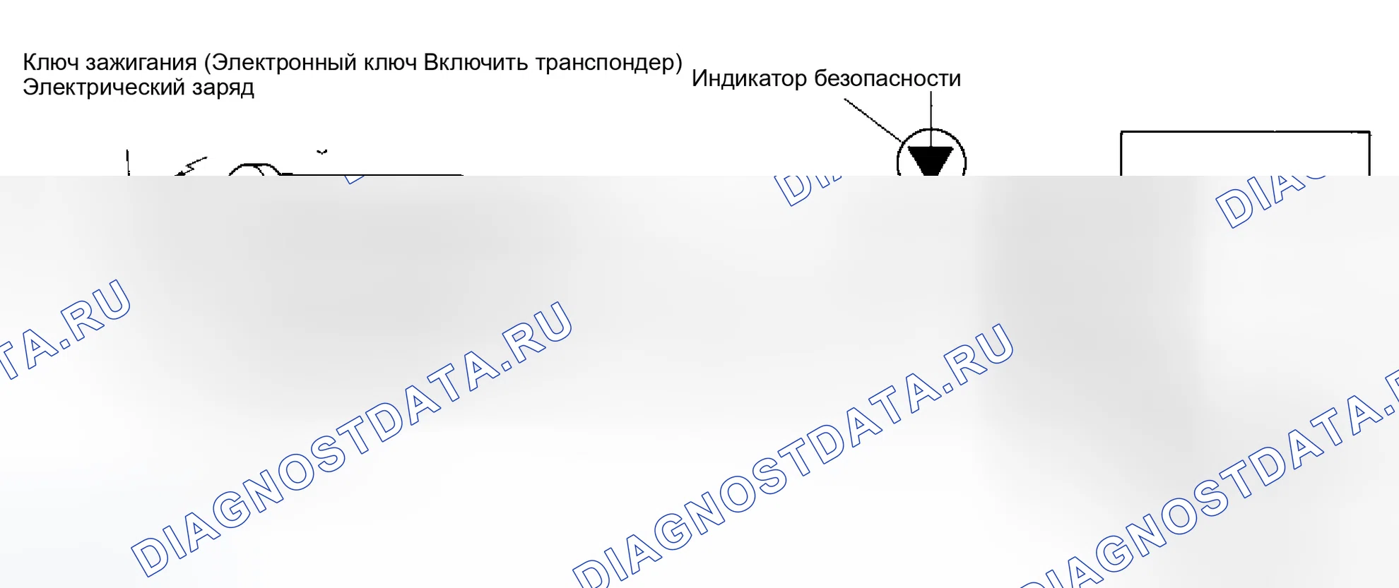 Рис. 376: Операция 2 (извлечение ключа из цилиндра ключа зажигания). Infiniti Q45 III