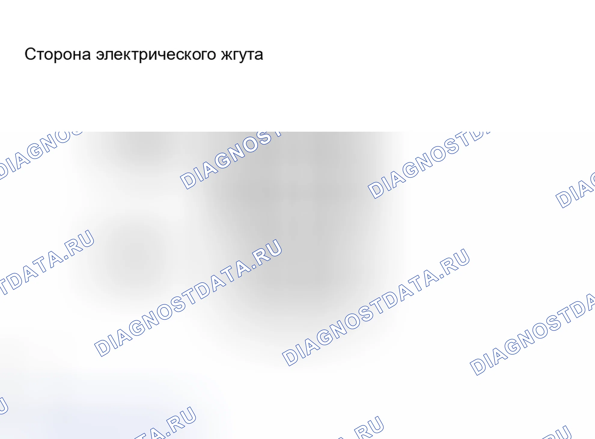 Рис. 612. Toyota RAV4 III