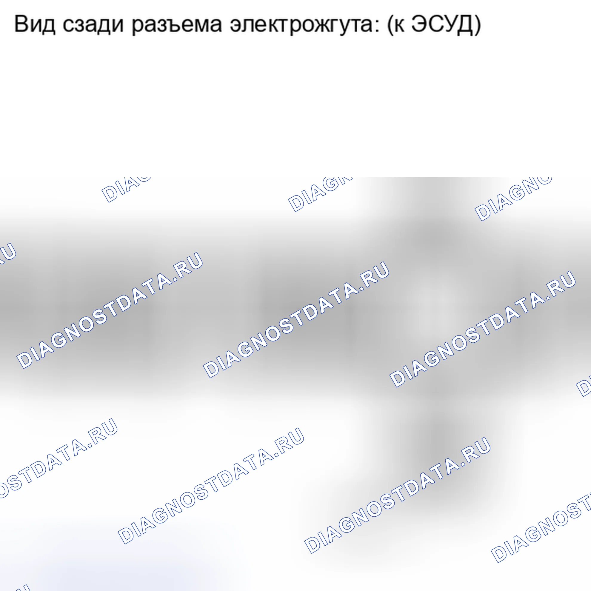 Рис. 1540. Toyota Highlander II рестайлинг