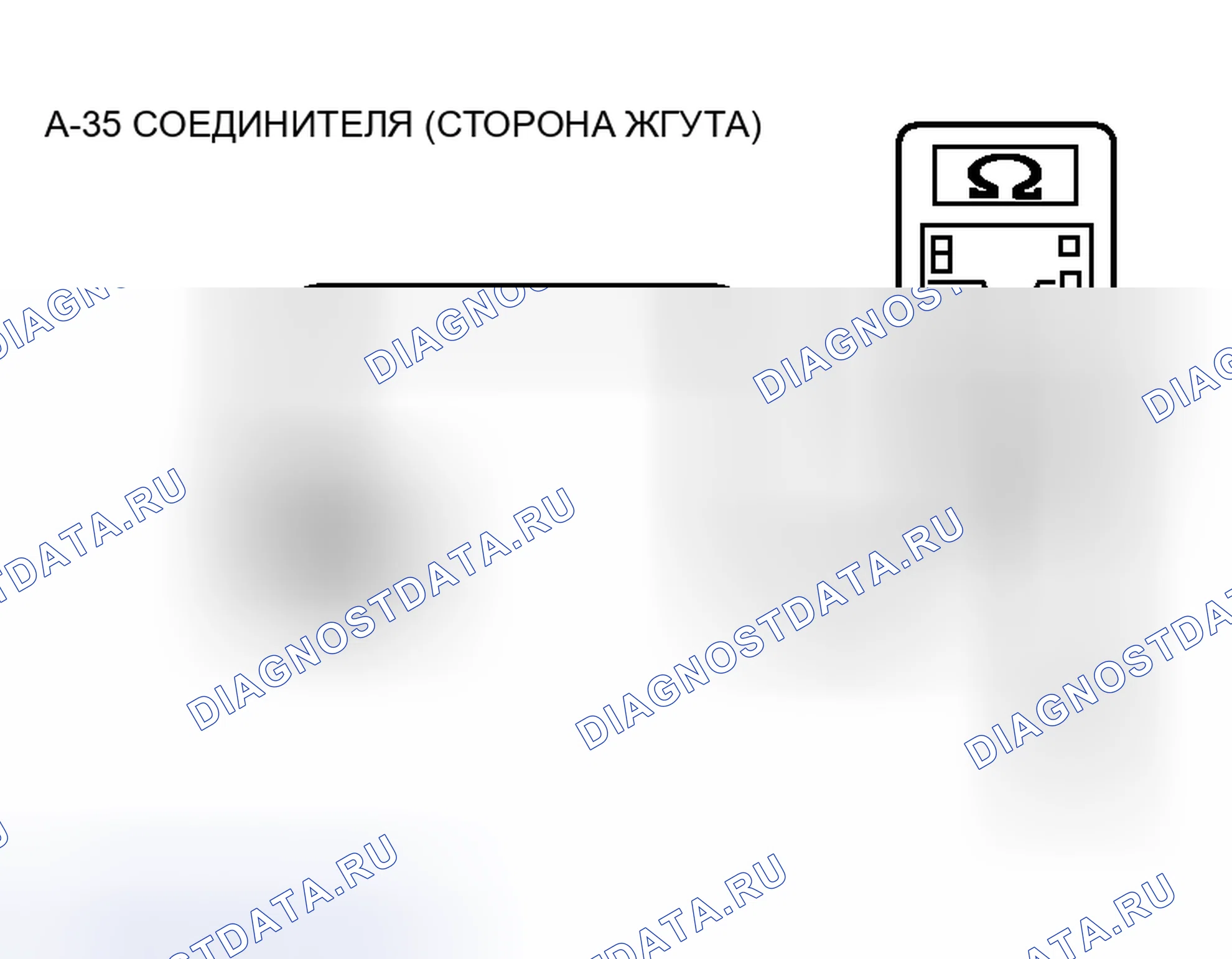 Рис. 191. Mitsubishi Lancer Evolution IX