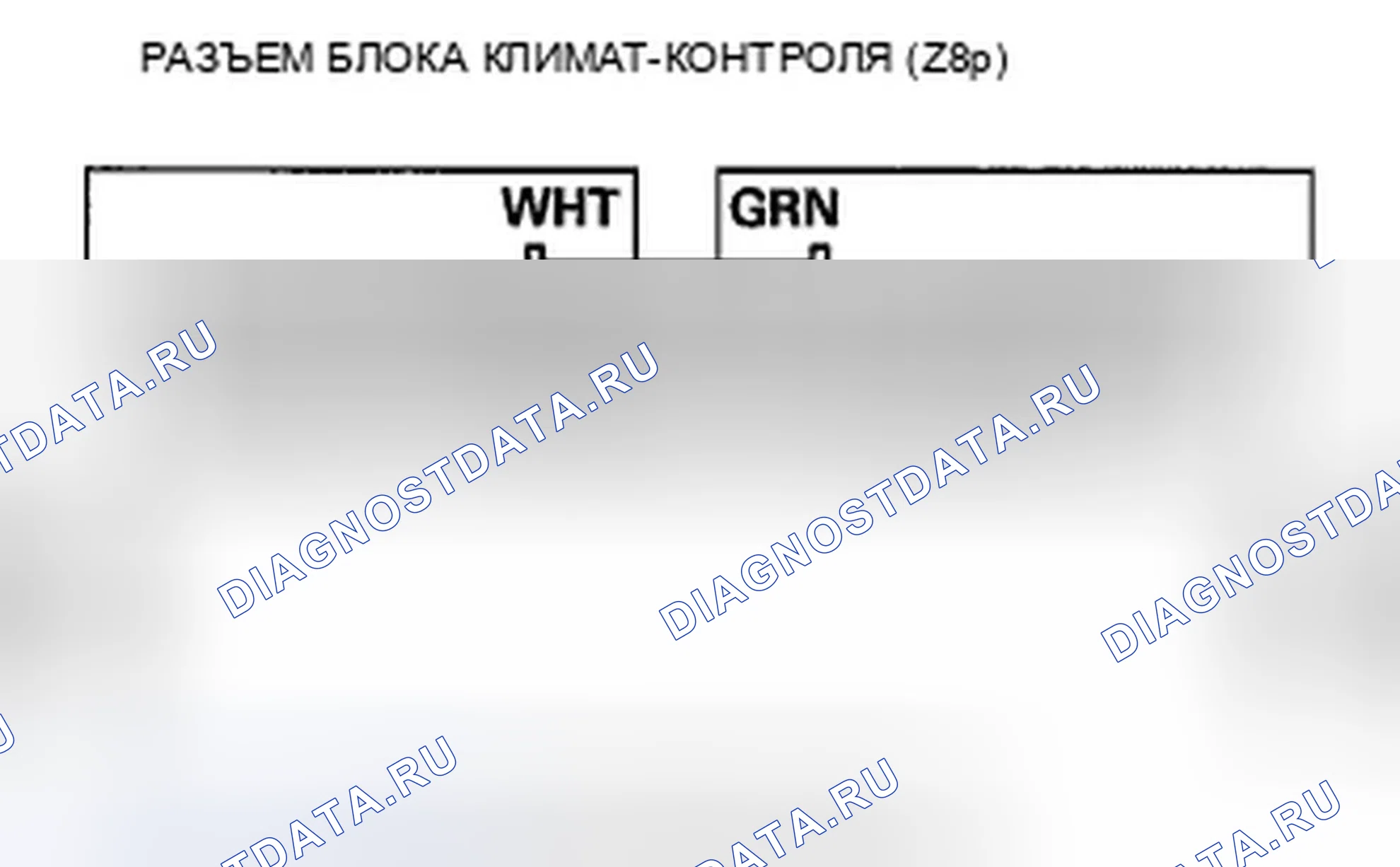 Рис. 180. Acura TSX II