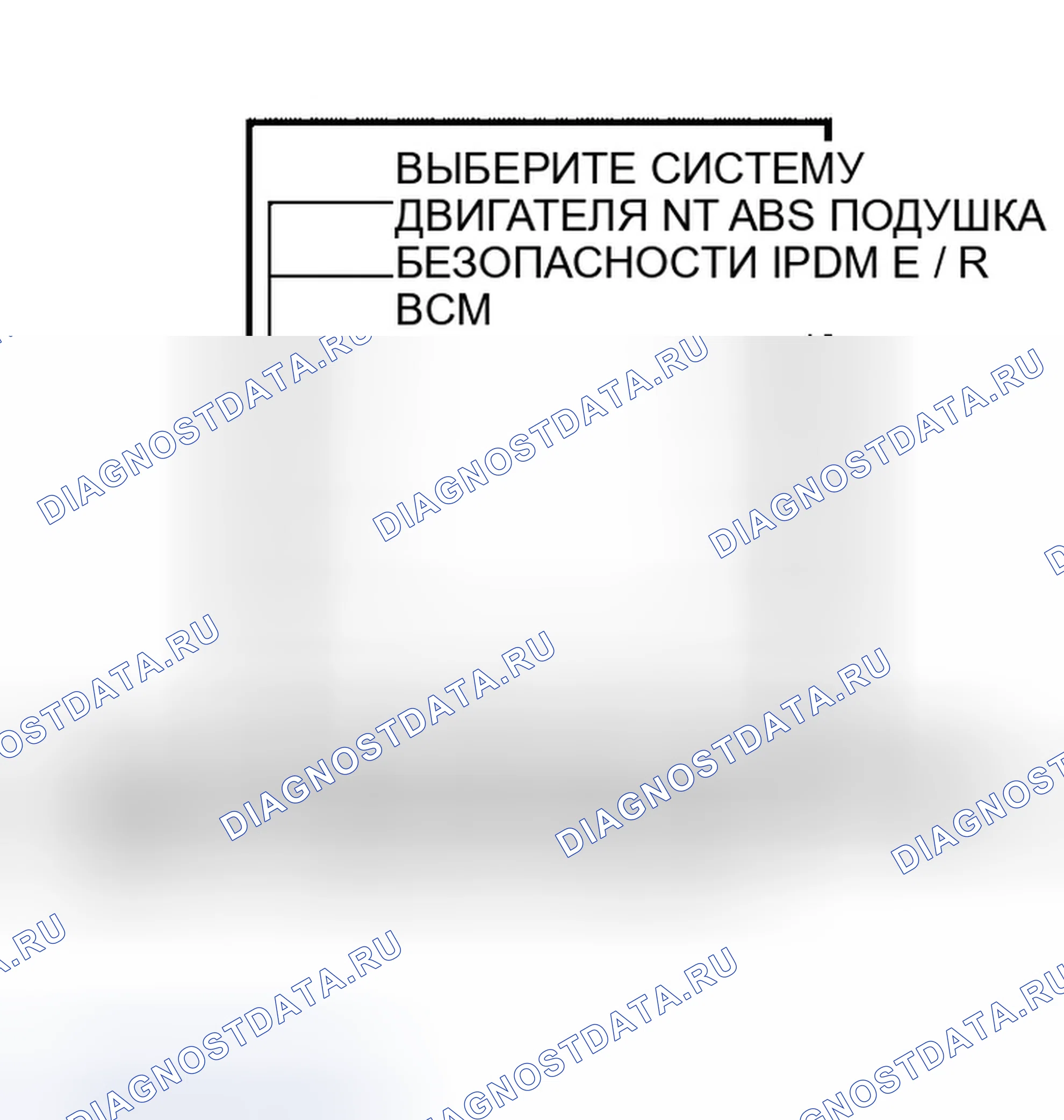 Рис. 131: С CONSULT-II. Infiniti QX56 I