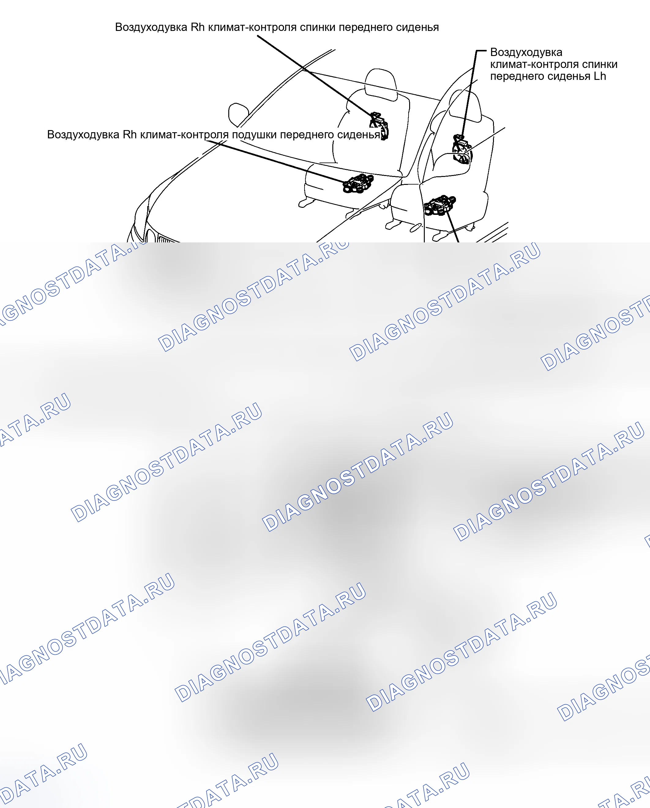 Рис. 46: РАСПОЛОЖЕНИЕ ДЕТАЛЕЙ. Haval H8 I