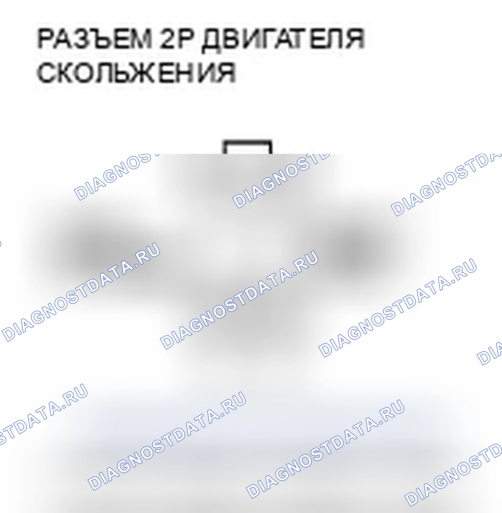 Рис. 56. Honda Odyssey IV