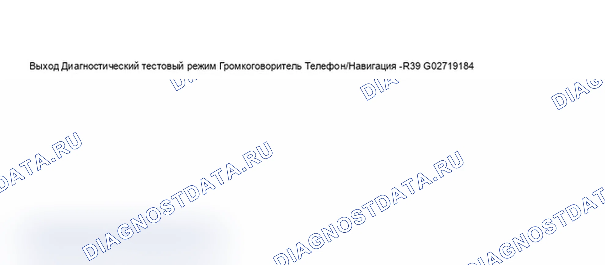 Рис. 111. Audi A6 C5 рестайлинг