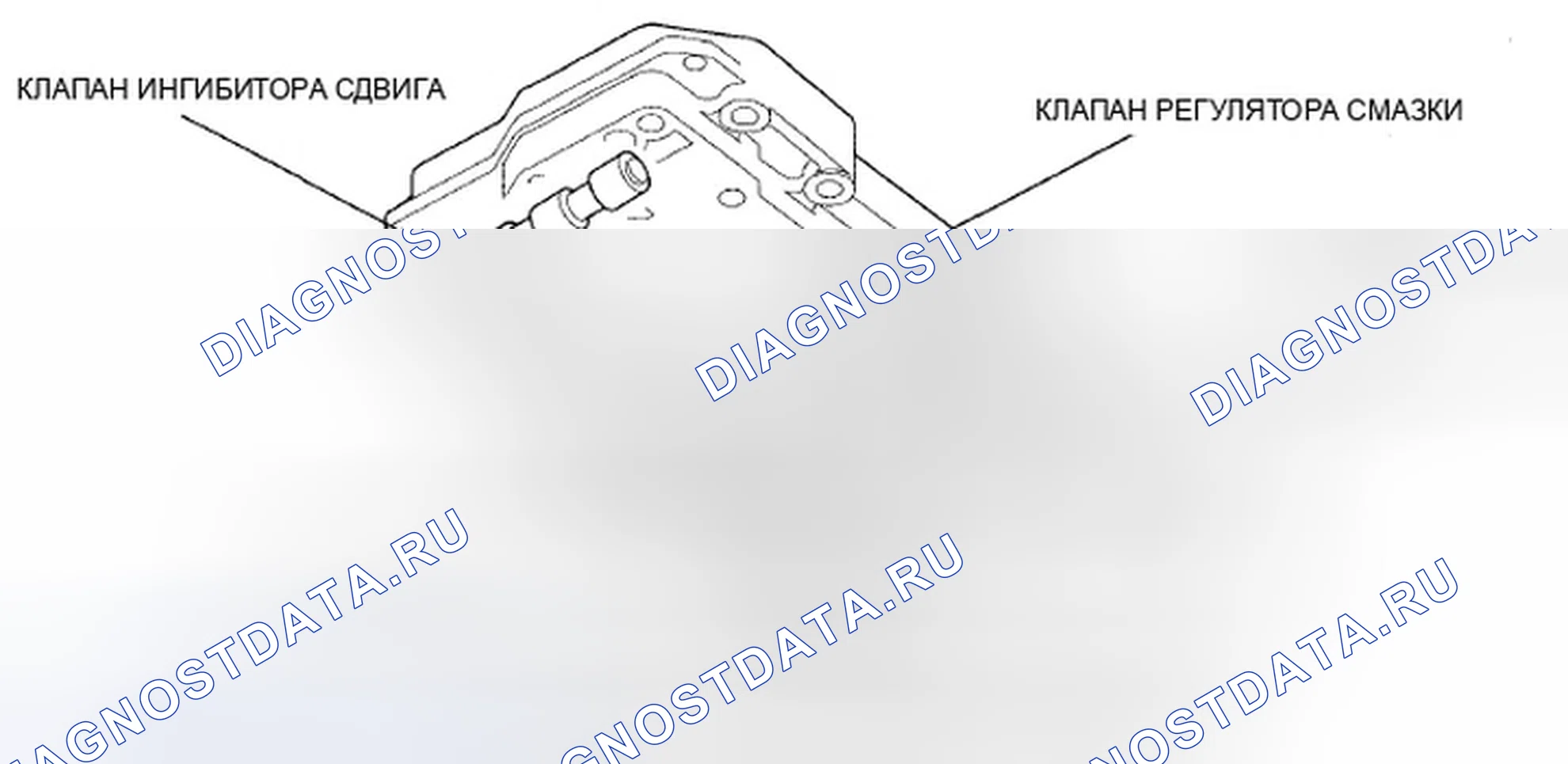 Рис. 287: Корпус основного клапана. Honda Civic VIII рестайлинг
