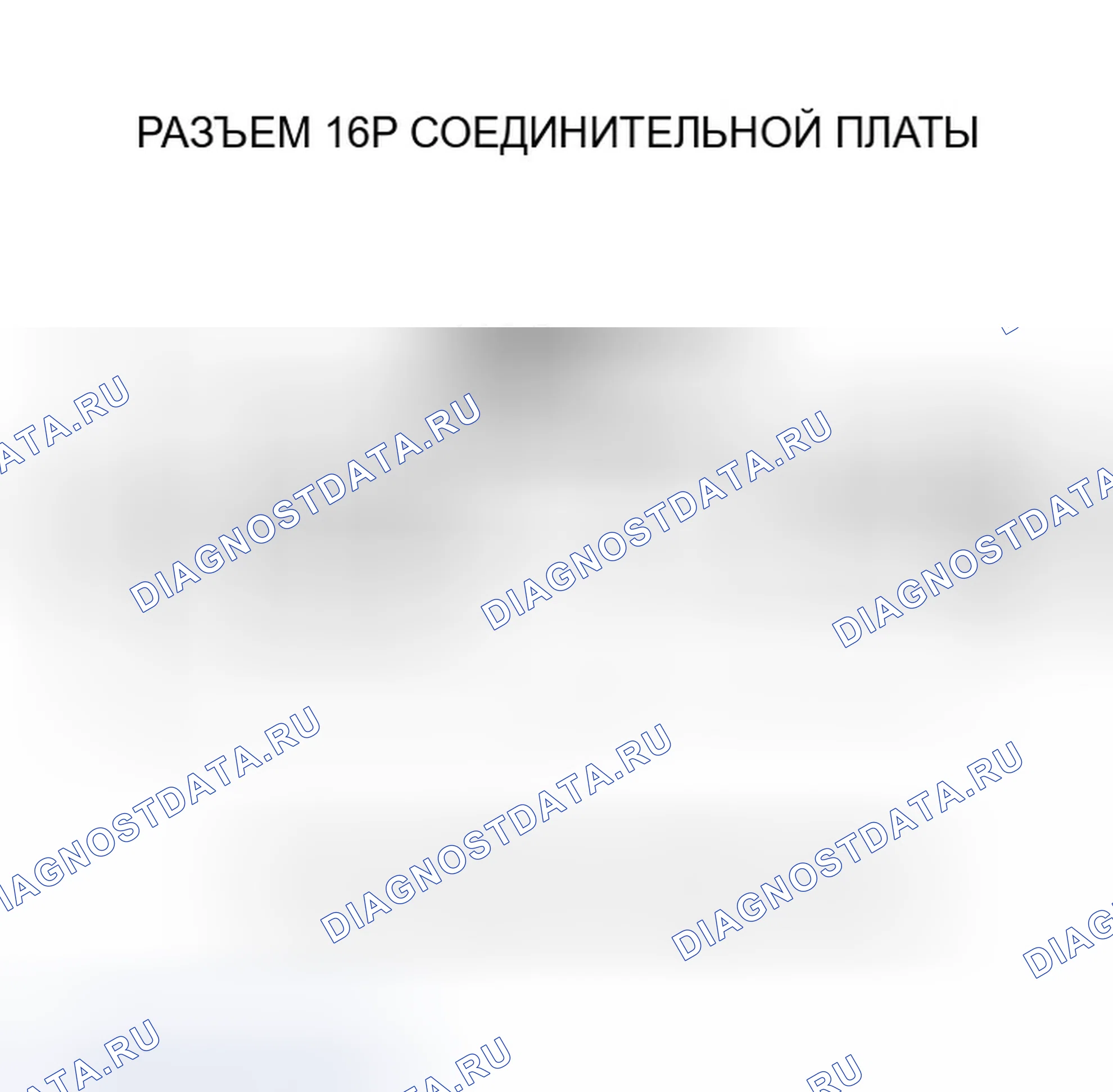 Рис. 507. Honda Insight ZE1