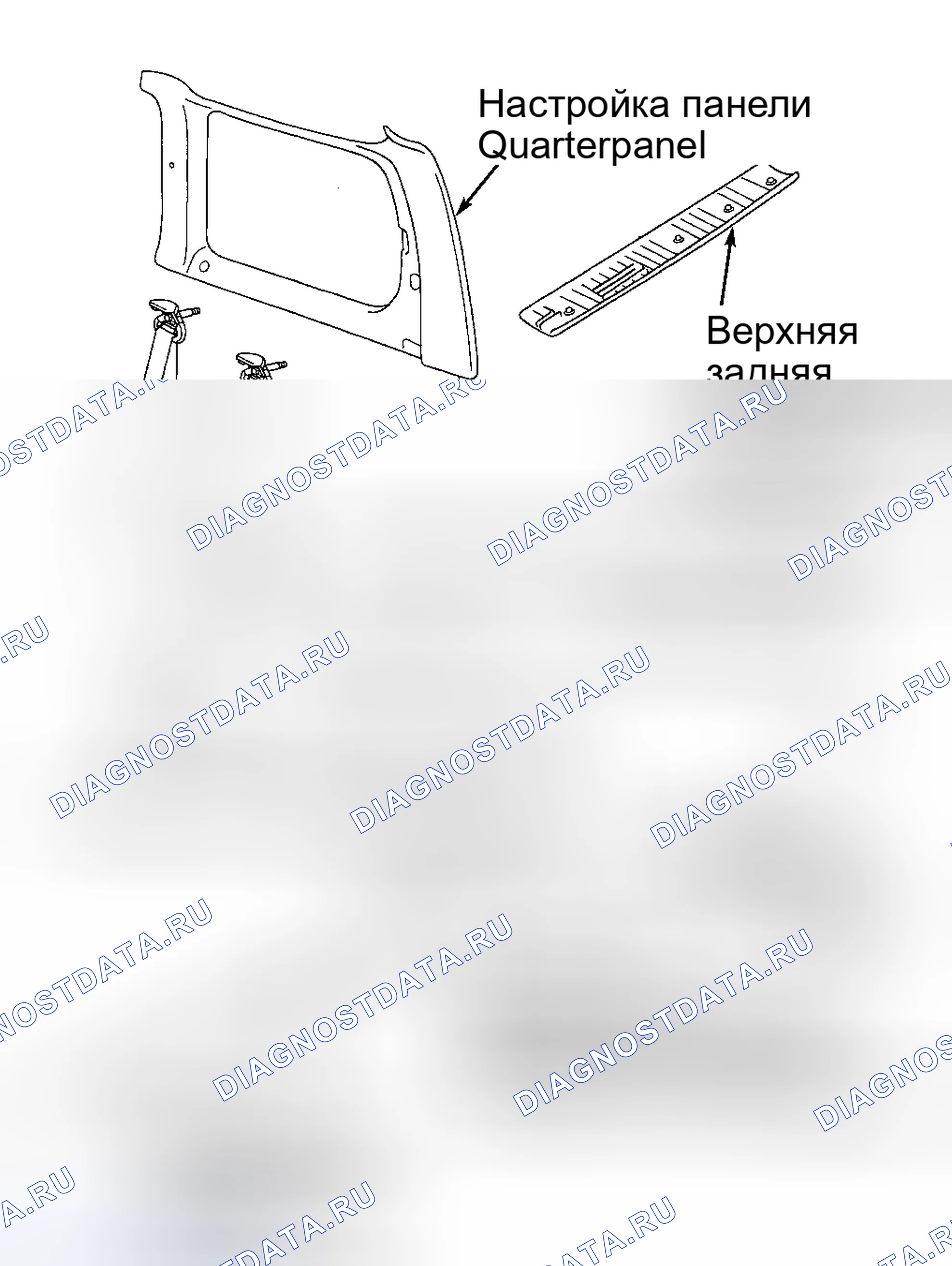 Рис. 39: Установка. Toyota Land Cruiser 100