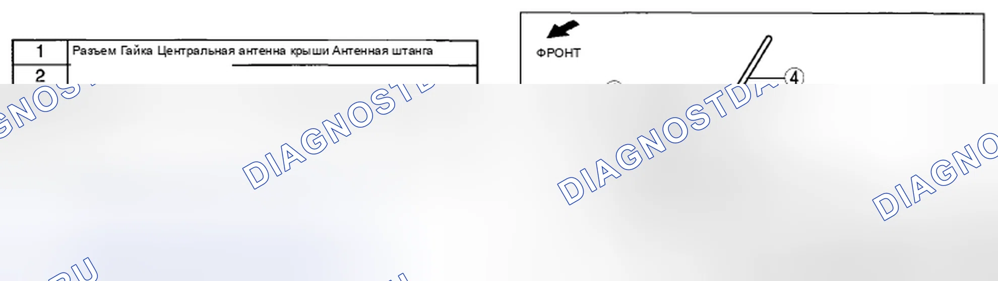 Рис. 12. Mazda CX-7 I рестайлинг