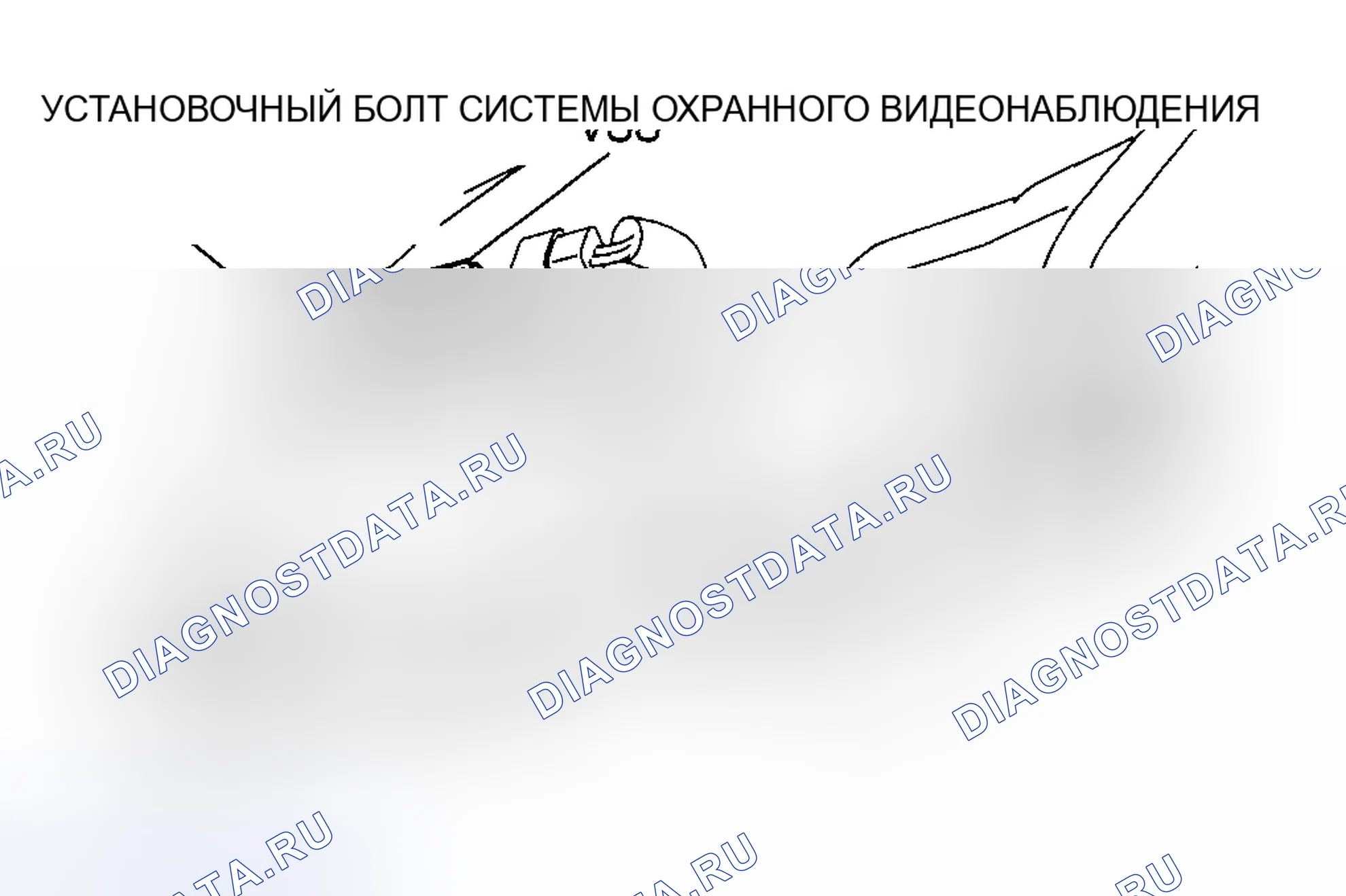 Рис. 101. Mazda MX-5 NC рестайлинг