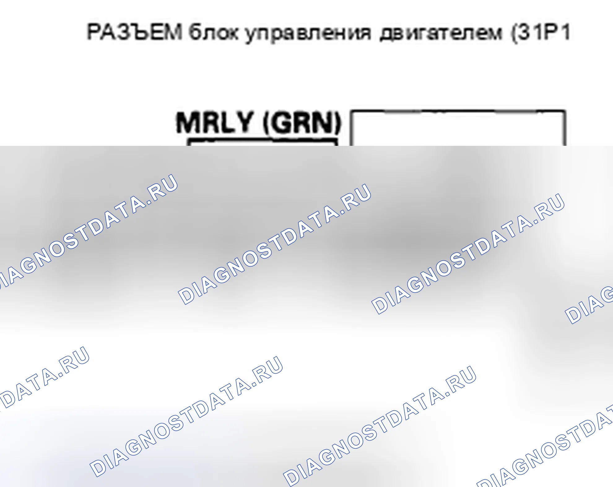Рис. 312: расшифровка кода ошибки P0563: Неожиданное напряжение цепи источника питания блок управления двигателем. Honda S2000 AP2 рестайлинг