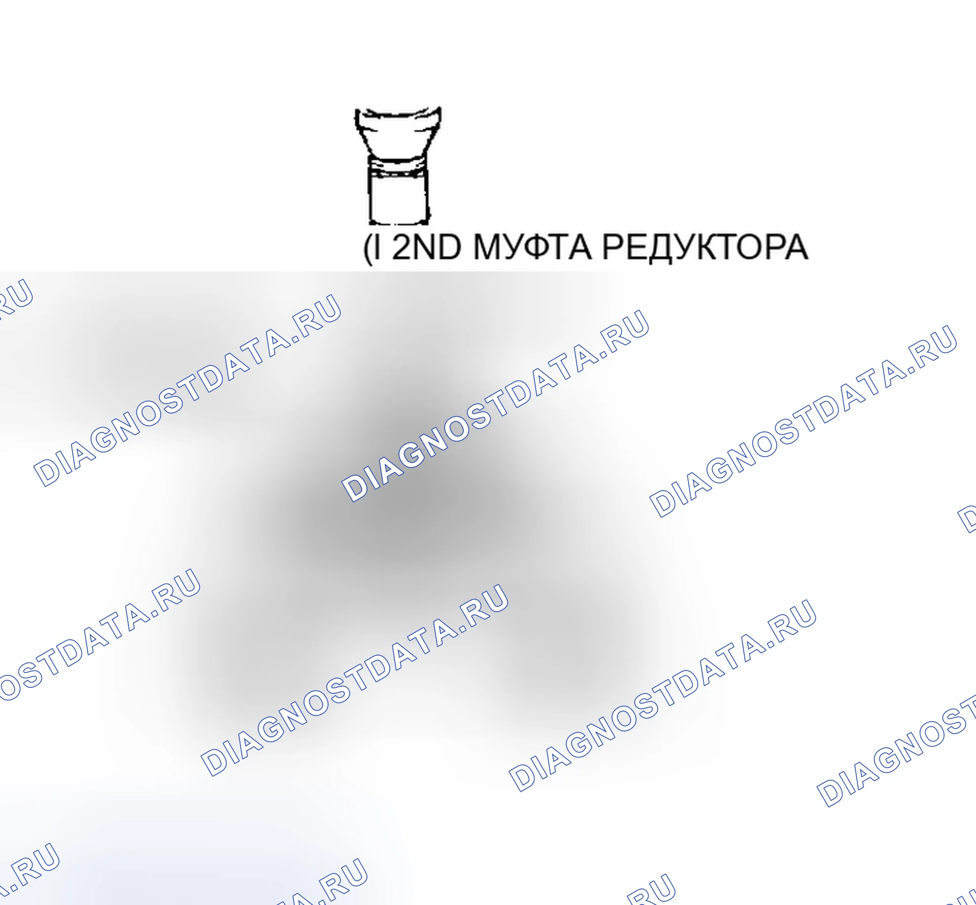 Рис. 171: < < F > > 2ND СНЯТИЕ ВТУЛКИ ЗУБЧАТОЙ ПЕРЕДАЧИ. Mitsubishi Eclipse III