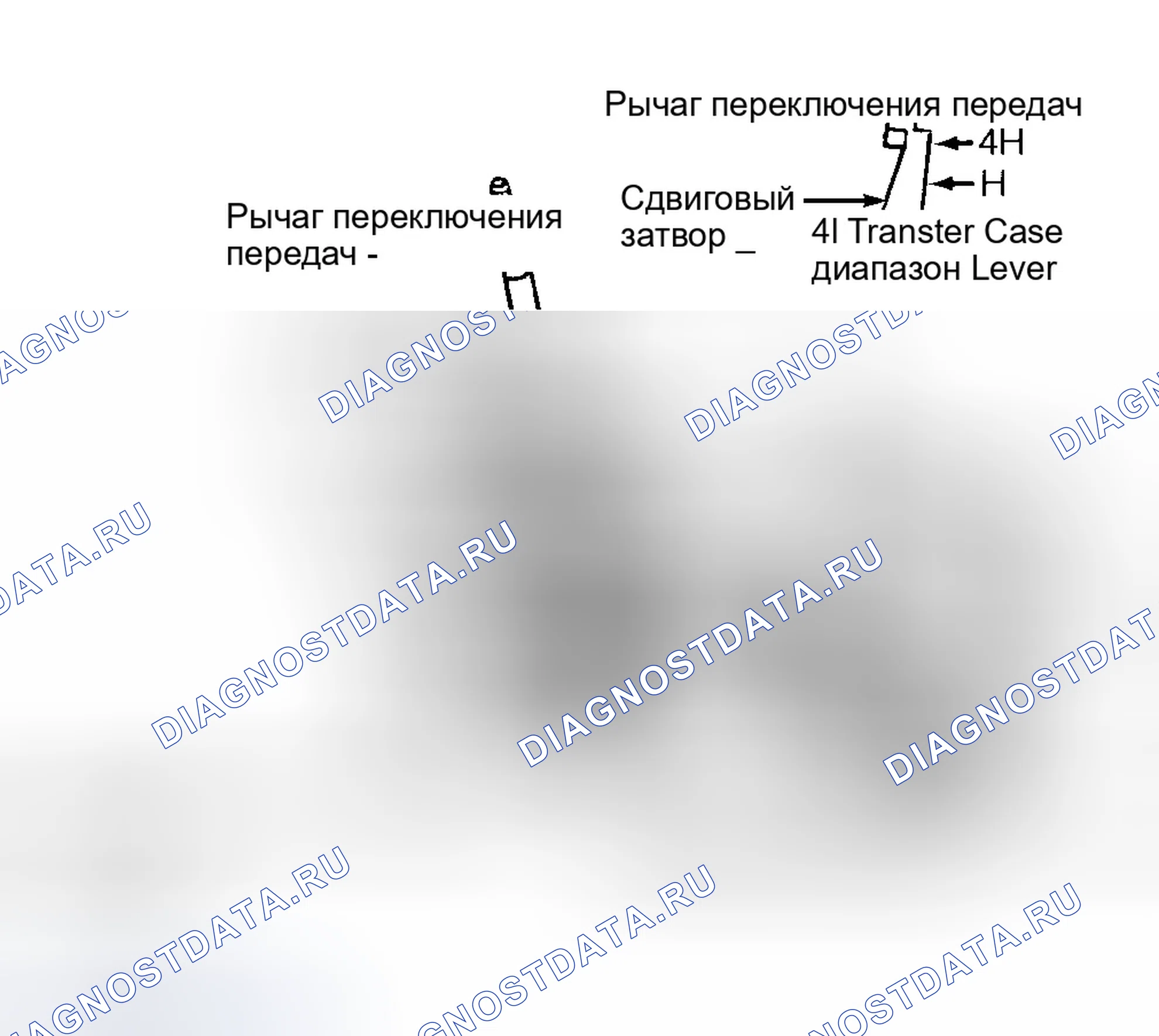 Рис. 6: ЛЮФТ ПЕДАЛИ СЦЕПЛЕНИЯ. Dodge Pickup R2500 