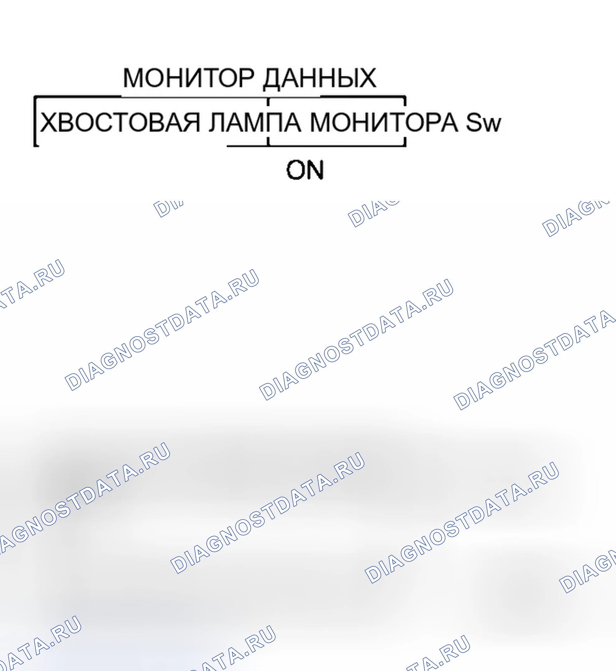 Рис. 374: Парковка, номерной знак и задние фонари не освещают. Infiniti M45 III