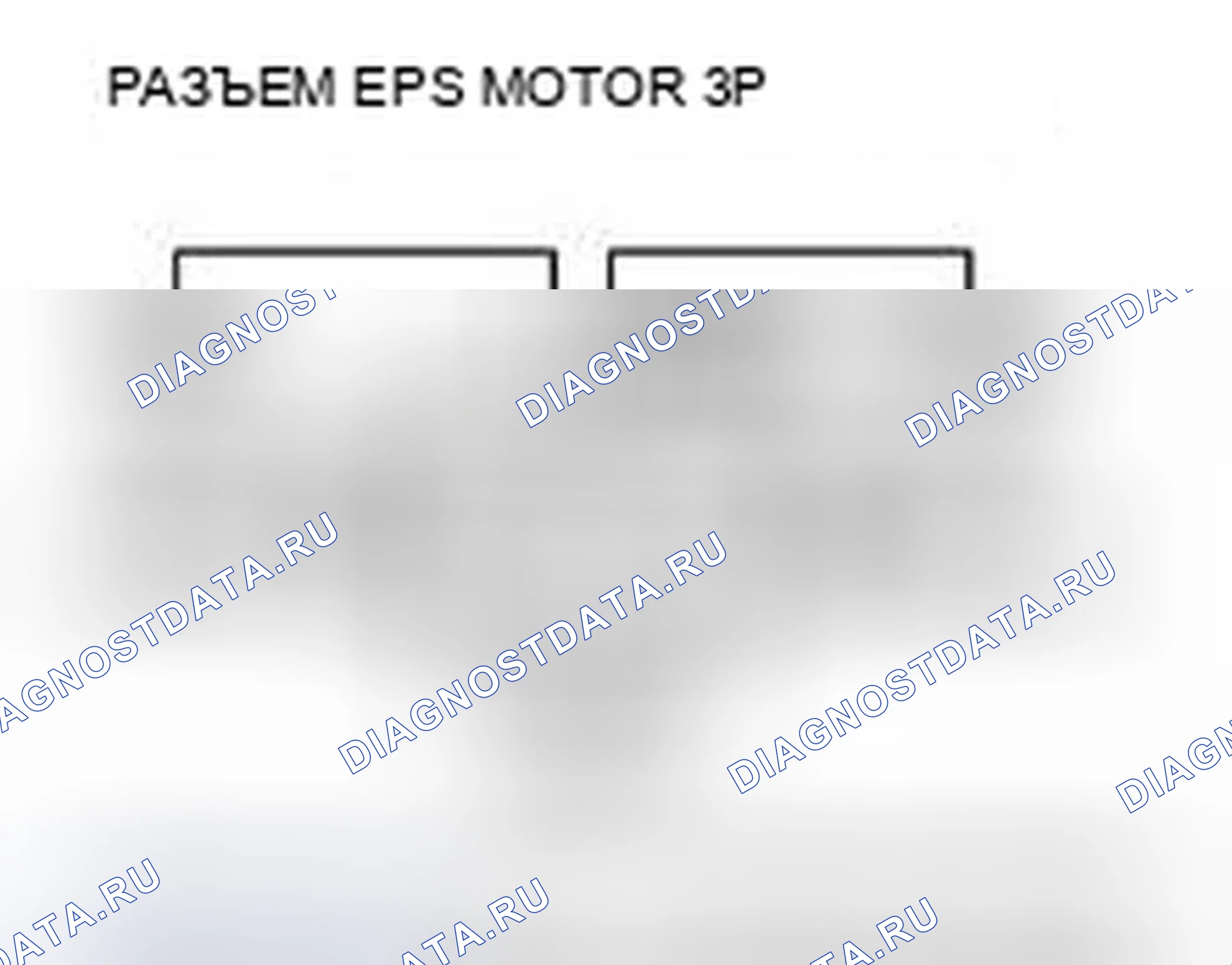 Рис. 27. Honda Civic IX