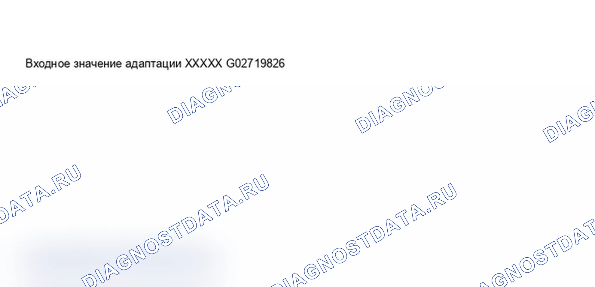 Рис. 69: Дисплей сканера VAG 1551 - прямой ввод кода языка (2 из 6). Audi A6 C5
