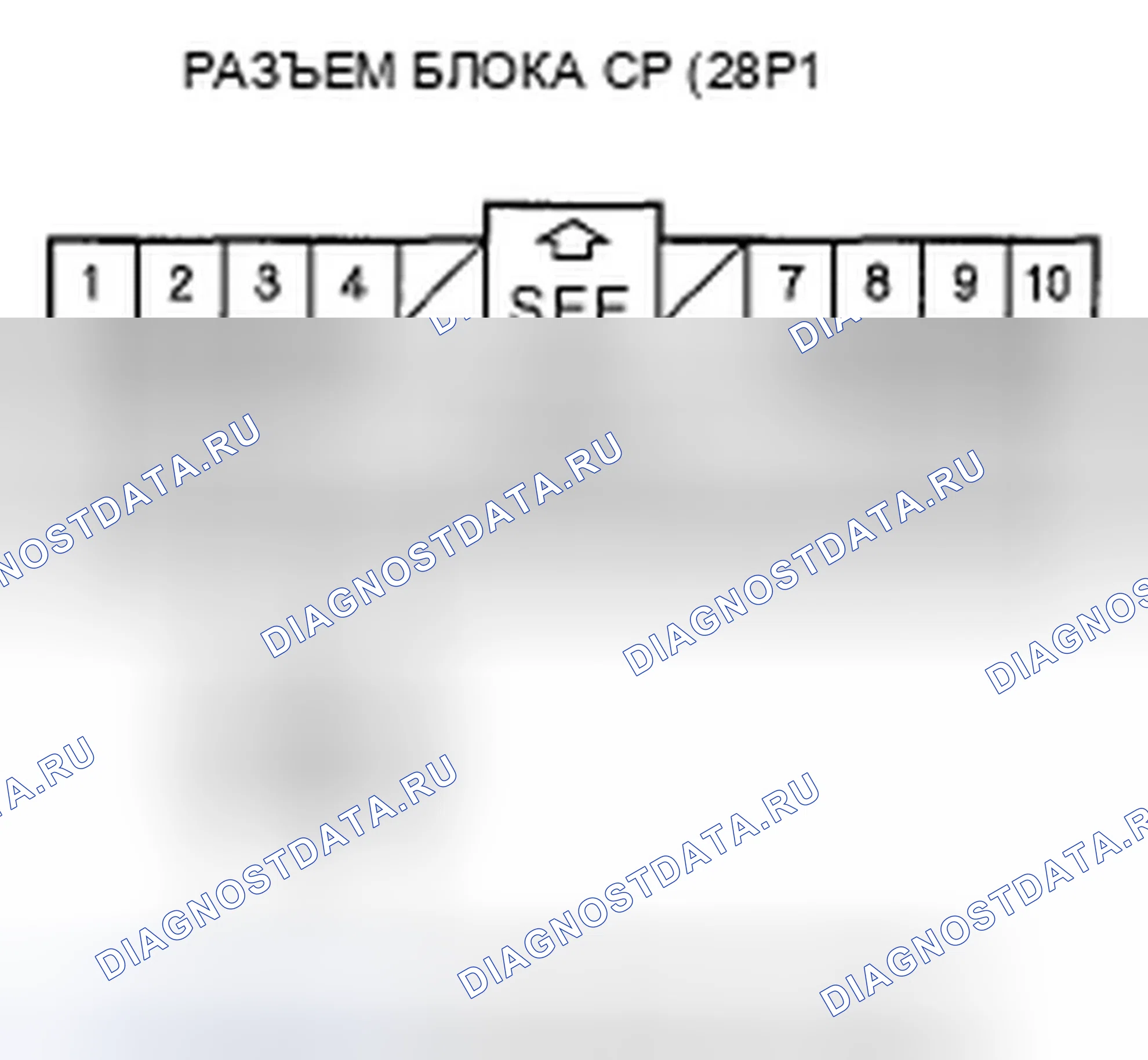Рис. 136. Honda Fit I