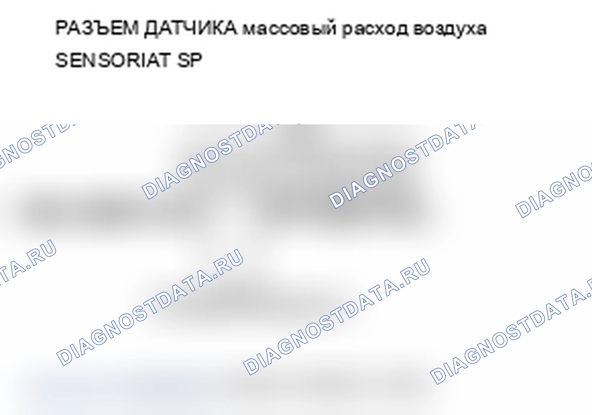 Рис. 17: P0113 расшифровка кода ошибки: высокое напряжение цепи датчика температура впускного воздуха. Acura MDX II рестайлинг