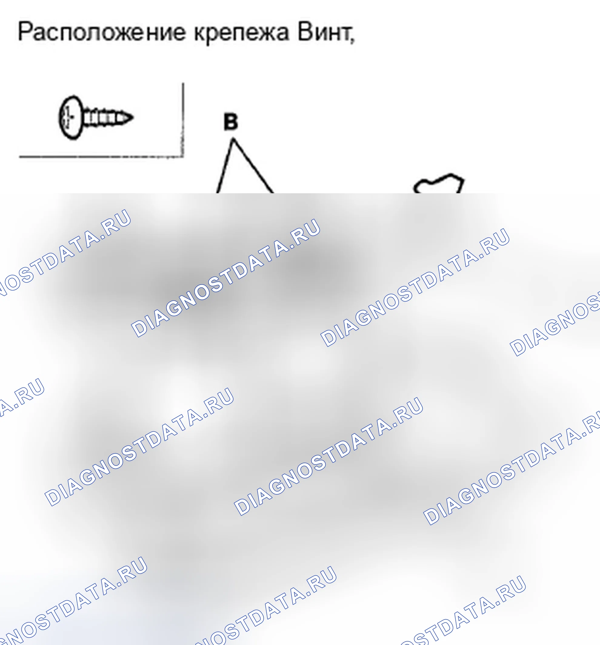 Рис. 84. Honda CR-V III