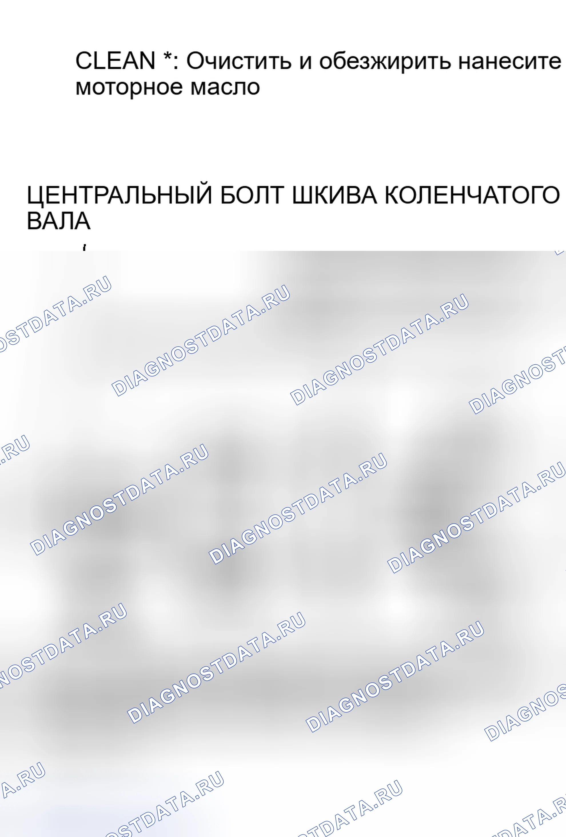 Рис. 463: > > C < < ЛОПАТКА ДАТЧИКА УГЛА ПОВОРОТА КОЛЕНЧАТОГО ВАЛА / ЗВЕЗДОЧКА ПРИВОДА РАСПРЕДЕЛИТЕЛЬНОГО вала. Mazda MX-5 NA