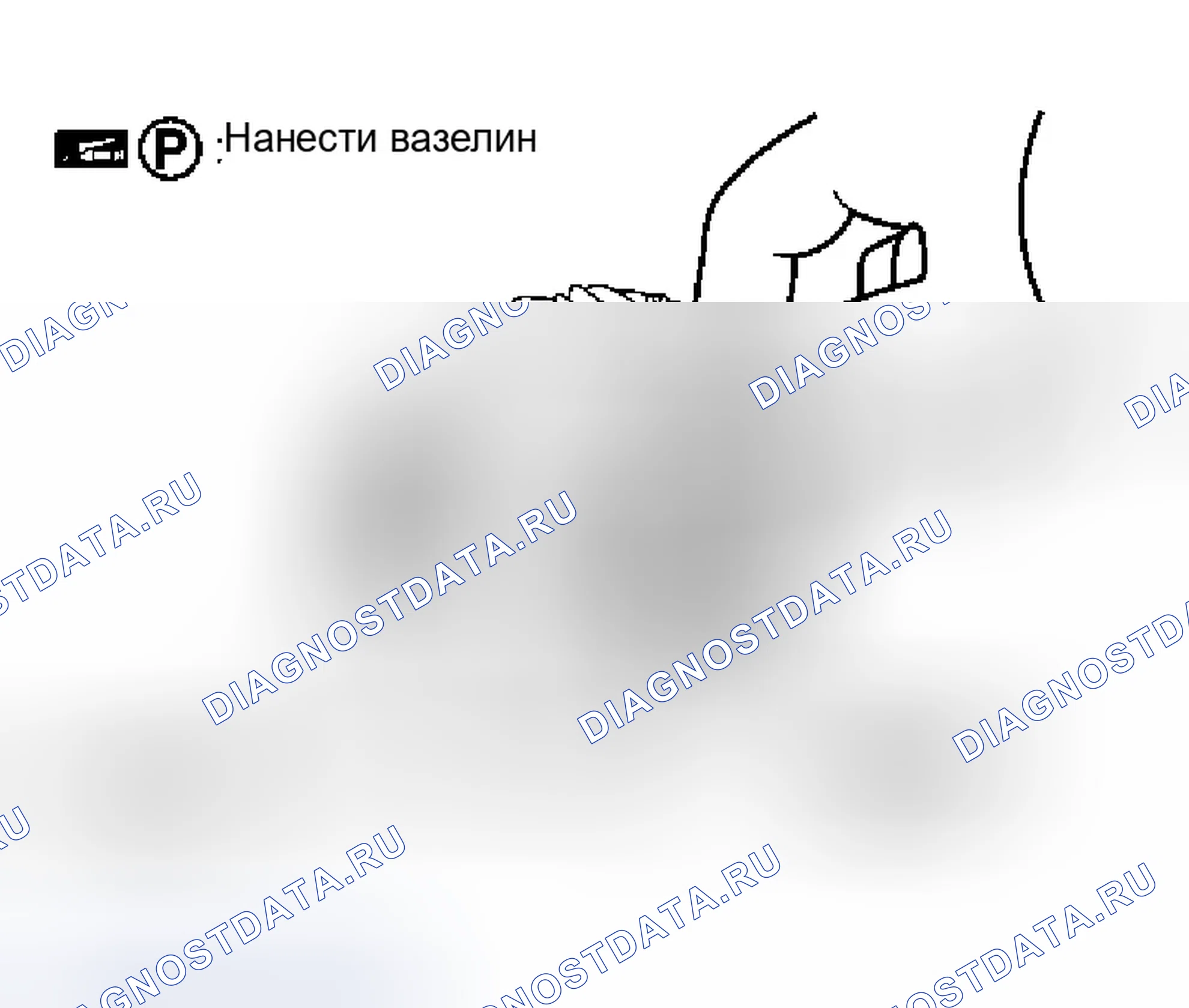 Рис. 236. Infiniti M45 II