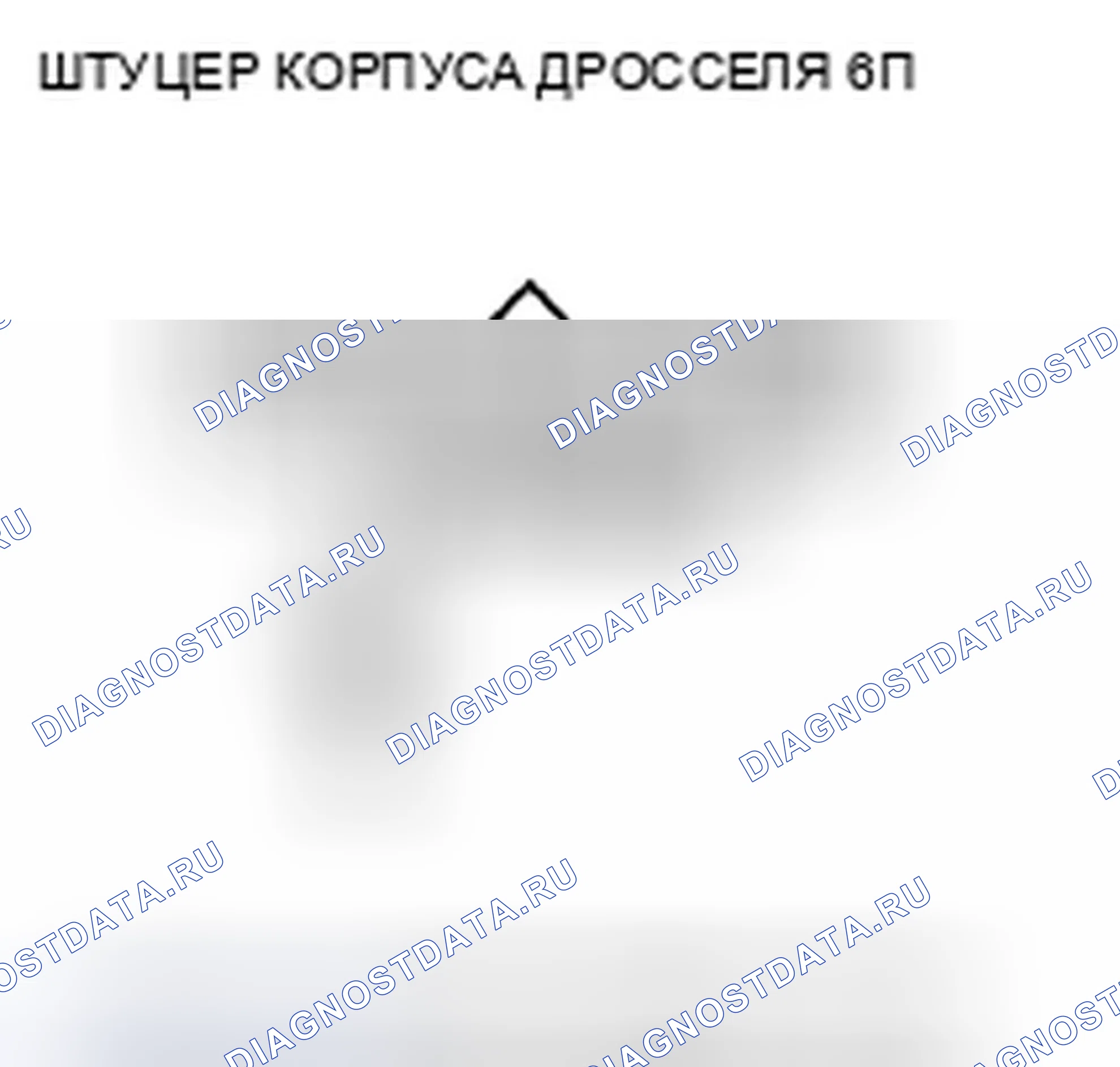 Рис. 718. Honda CR-V III