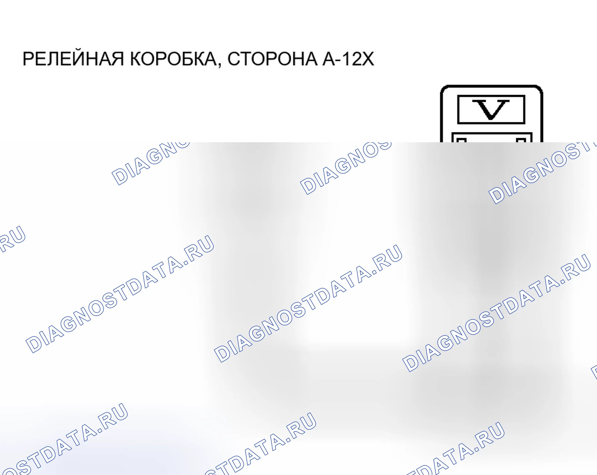 Рис. 61. Honda Grace I