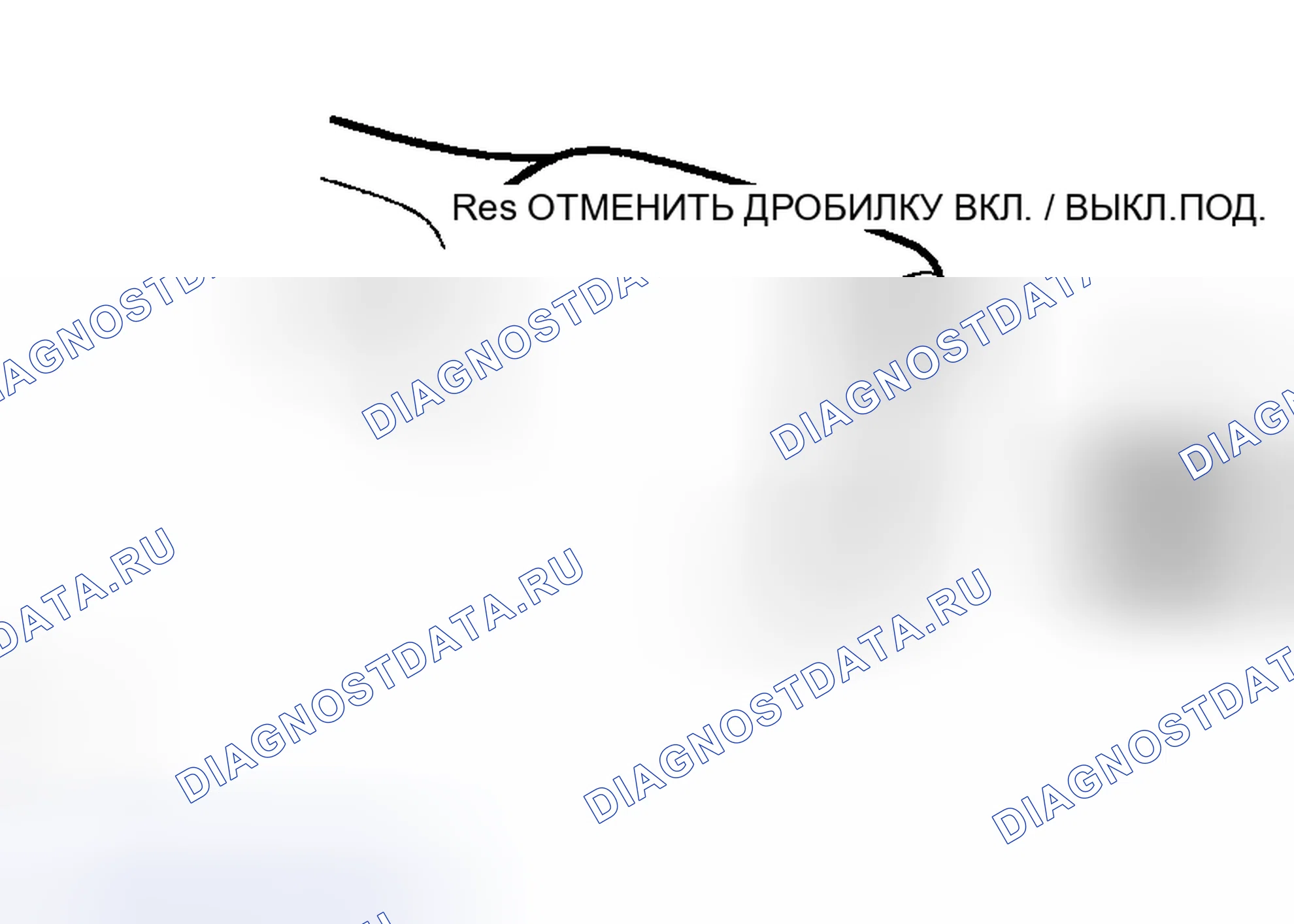 Рис. 69. Toyota Corolla IX рестайлинг
