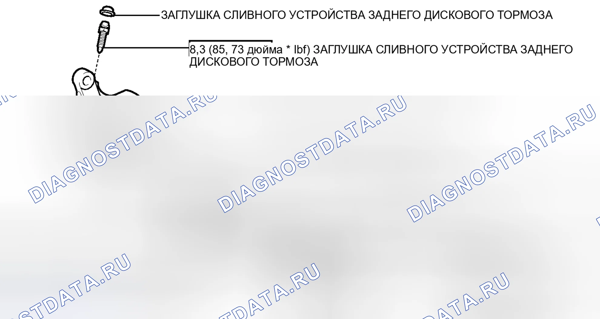 Рис. 94: ИЛЛЮСТРАЦИЯ. Toyota Camry XV50