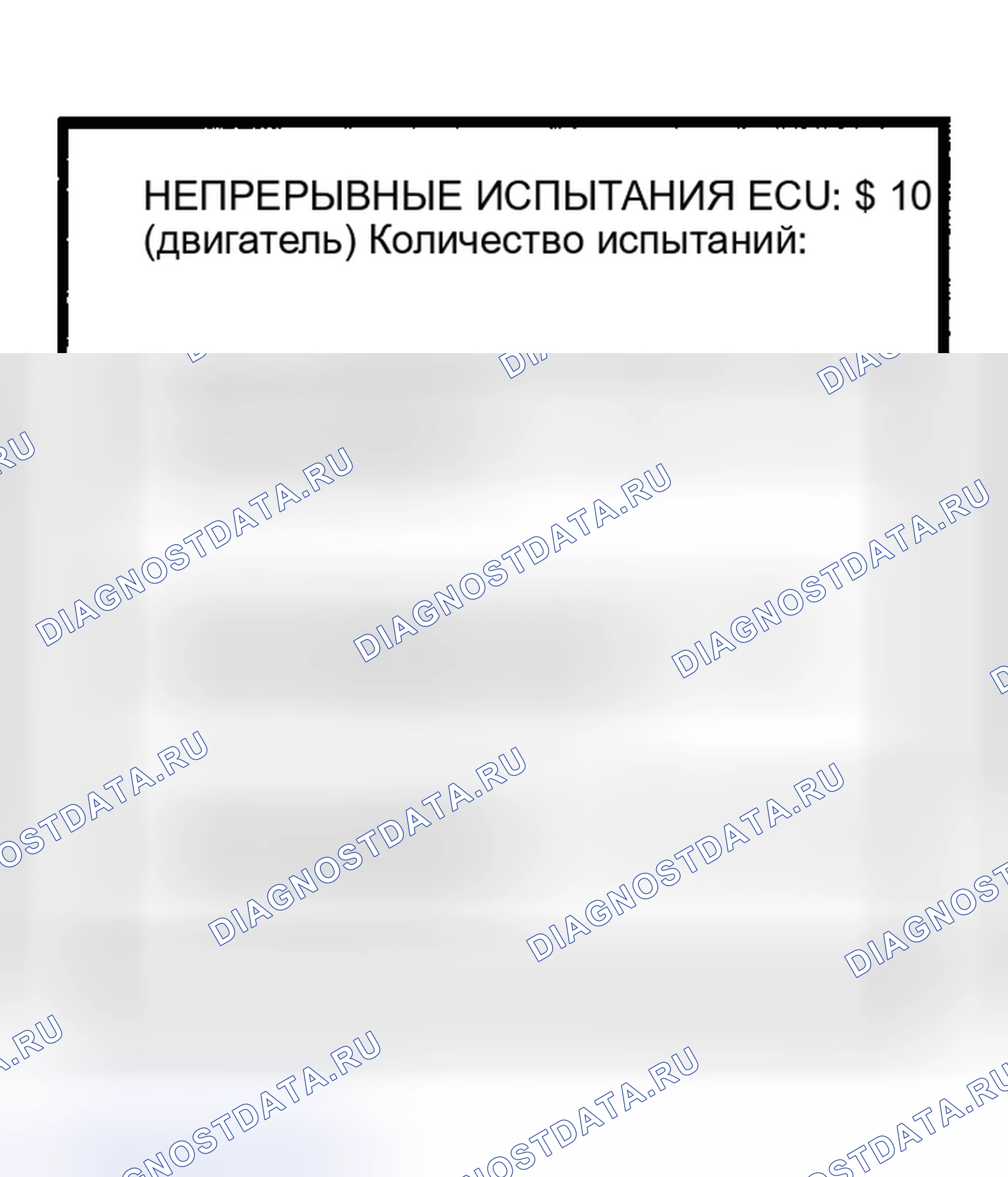 Рис. 113. Haval Menglong I