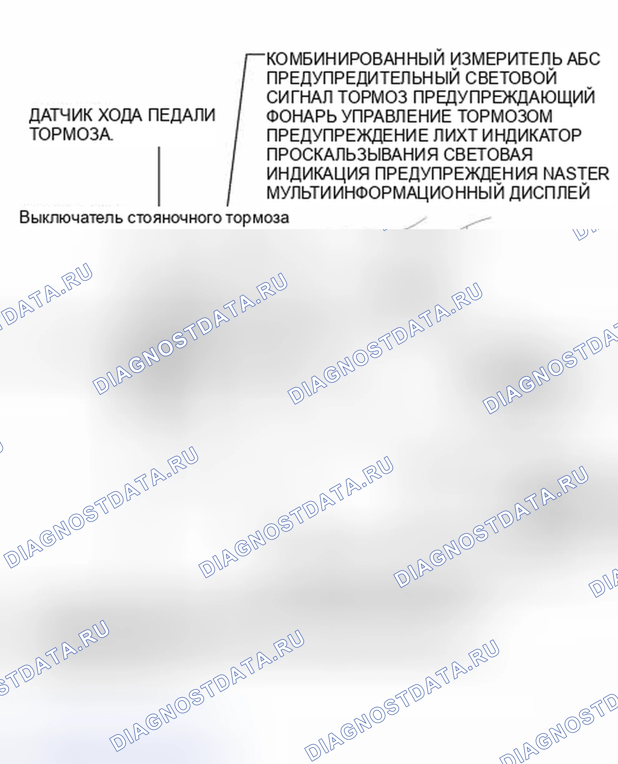 Рис. 257: ИЛЛЮСТРАЦИЯ. Toyota Camry XV40 рестайлинг