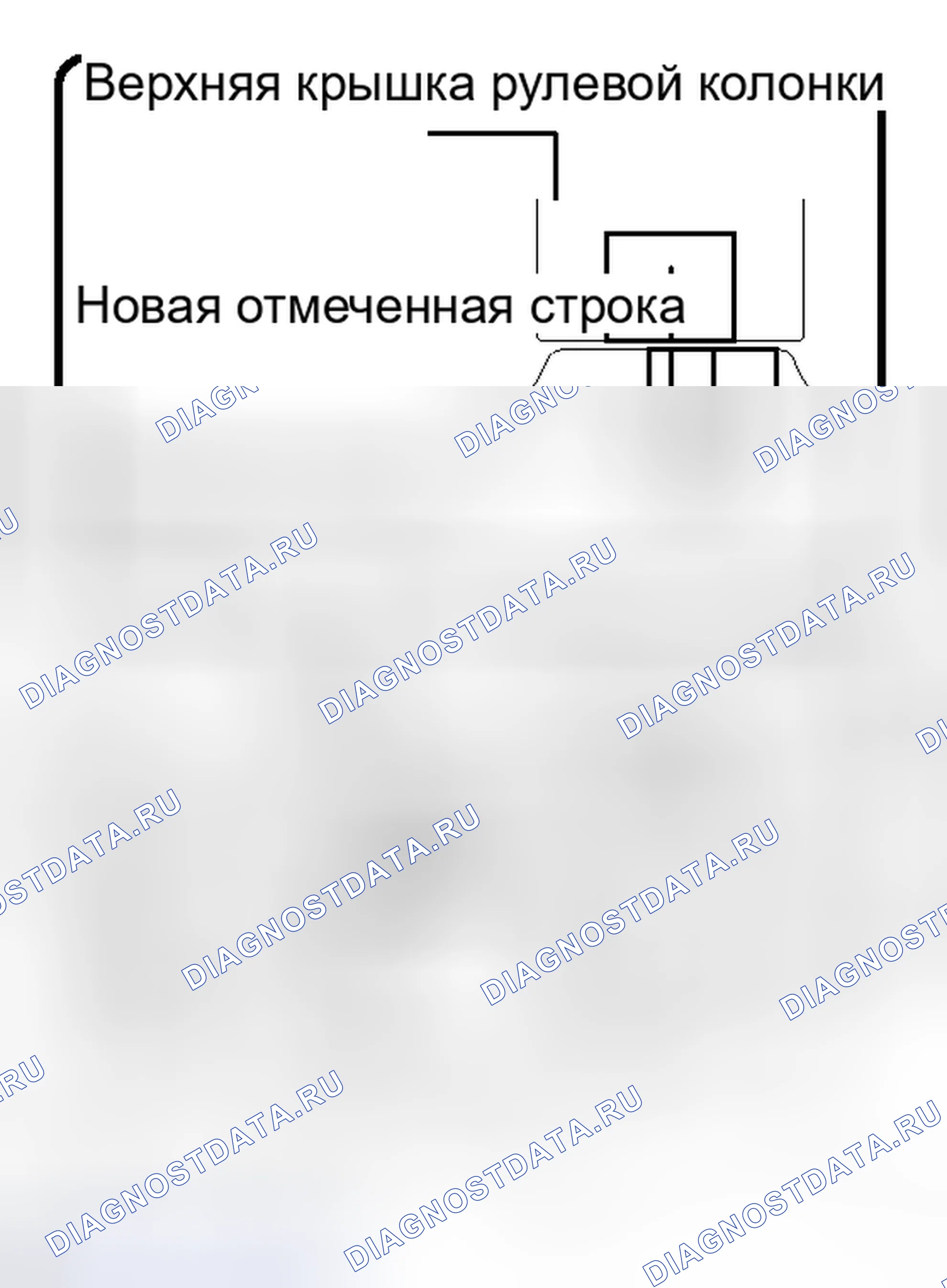 Рис. 24. Toyota Tundra II
