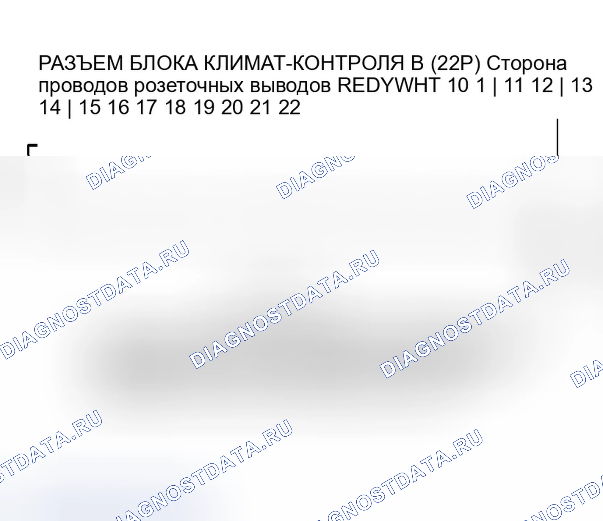 Рис. 26. Honda Insight ZE1