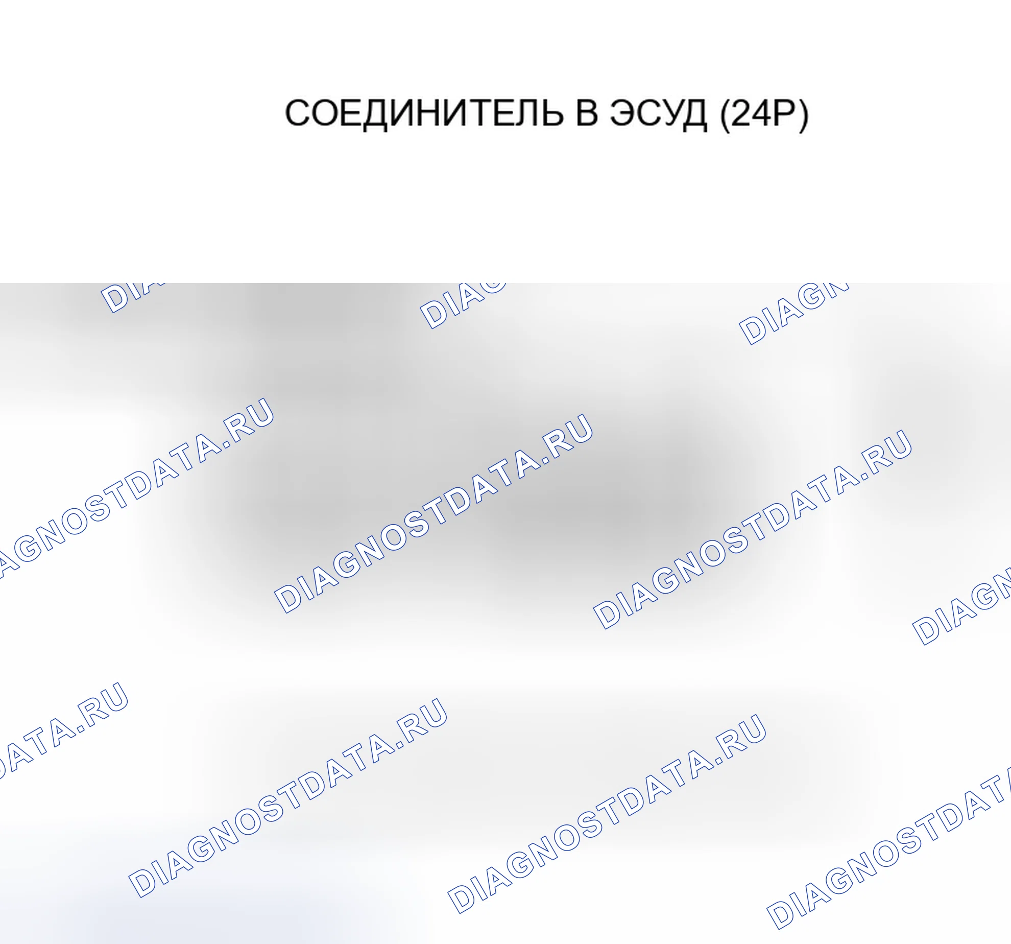 Рис. 817. Honda Accord VII рестайлинг