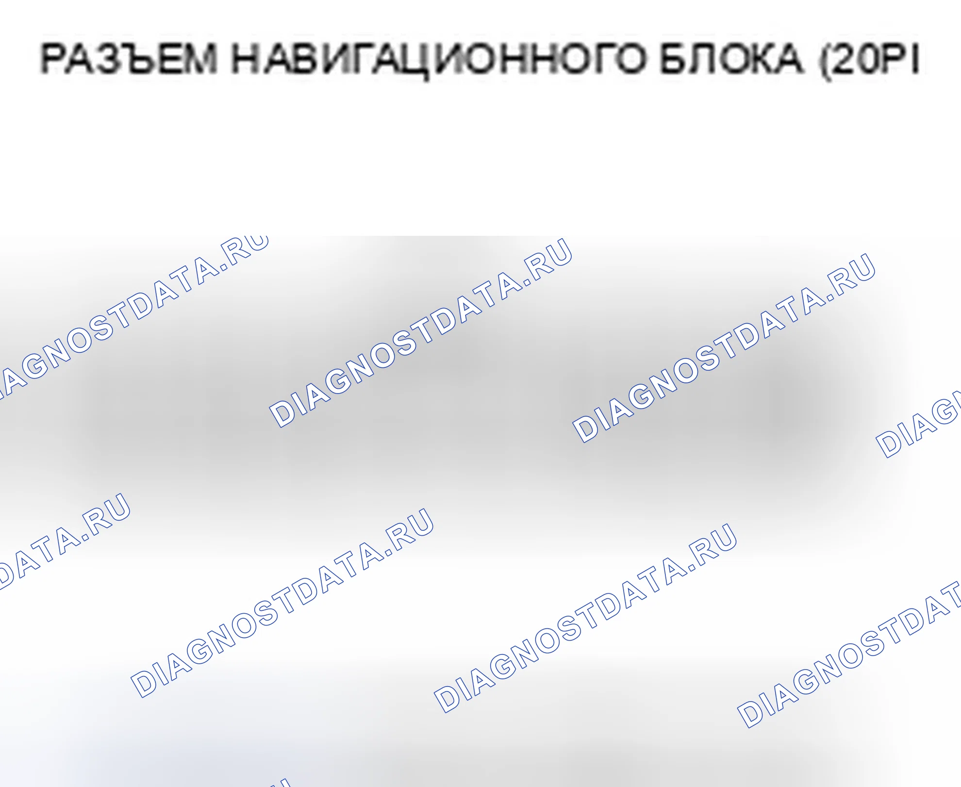 Рис. 123. Honda Accord VII рестайлинг