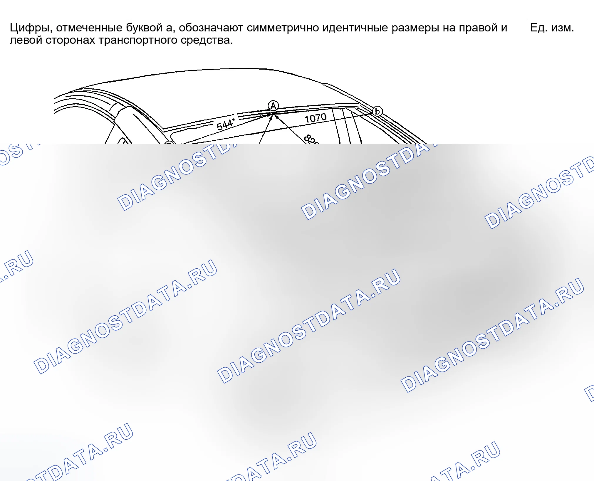 Рис. 136: Измерение. Infiniti G35 III