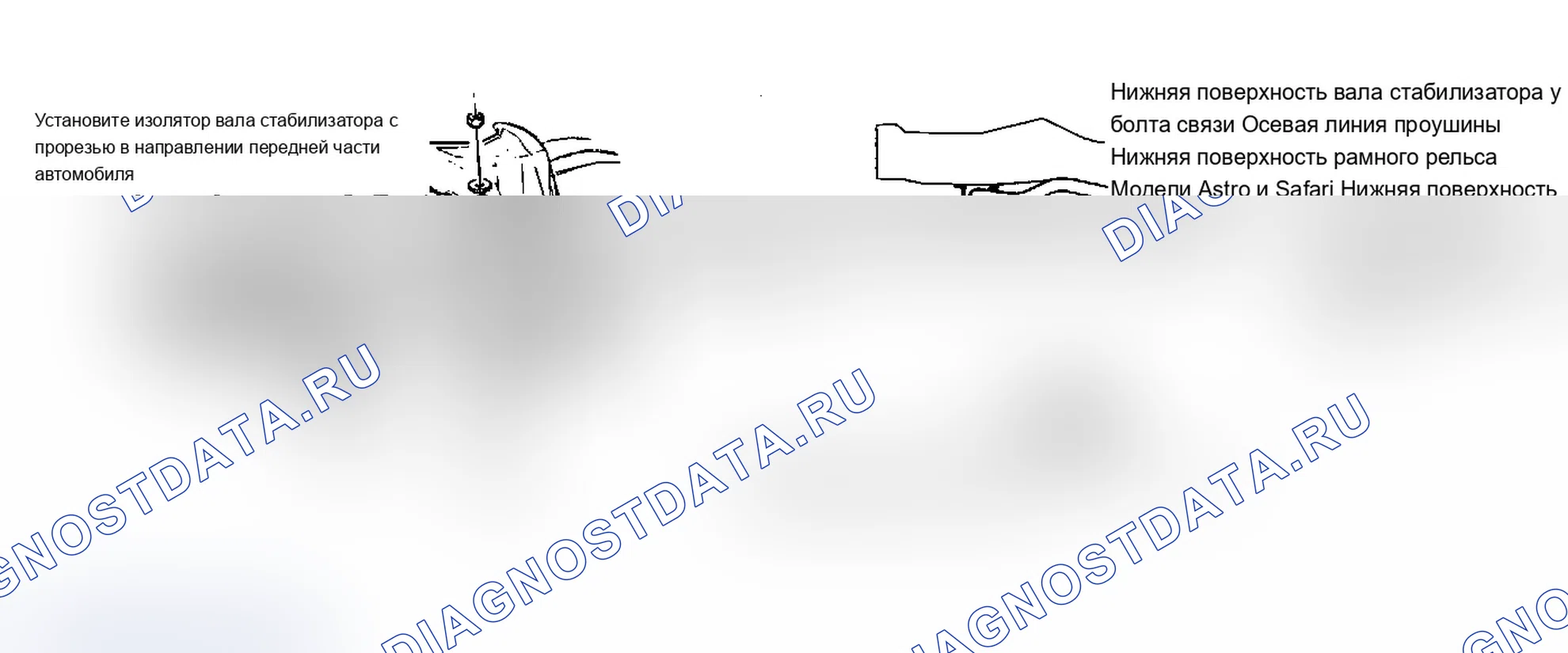 Рис. 12. Chevrolet Cab & Chassis R30 