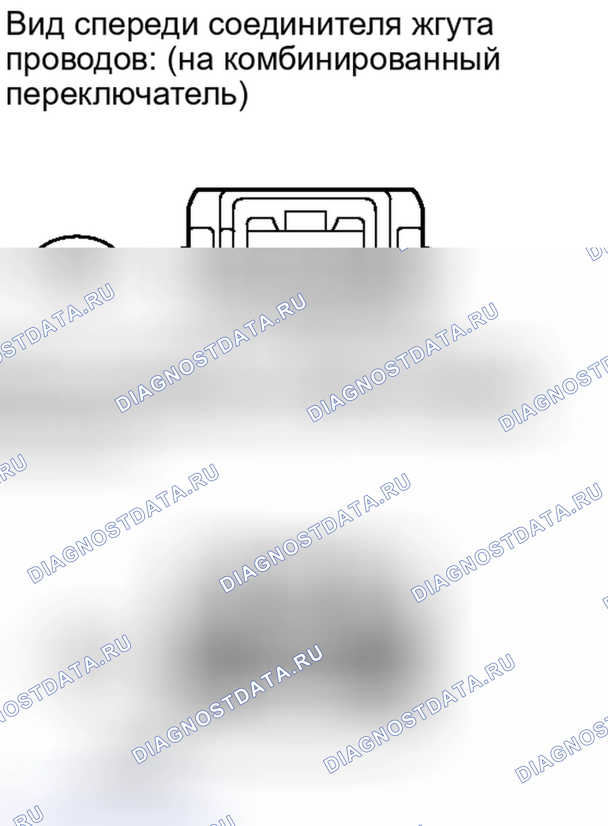 Рис. 326. Haval Xiaolong I
