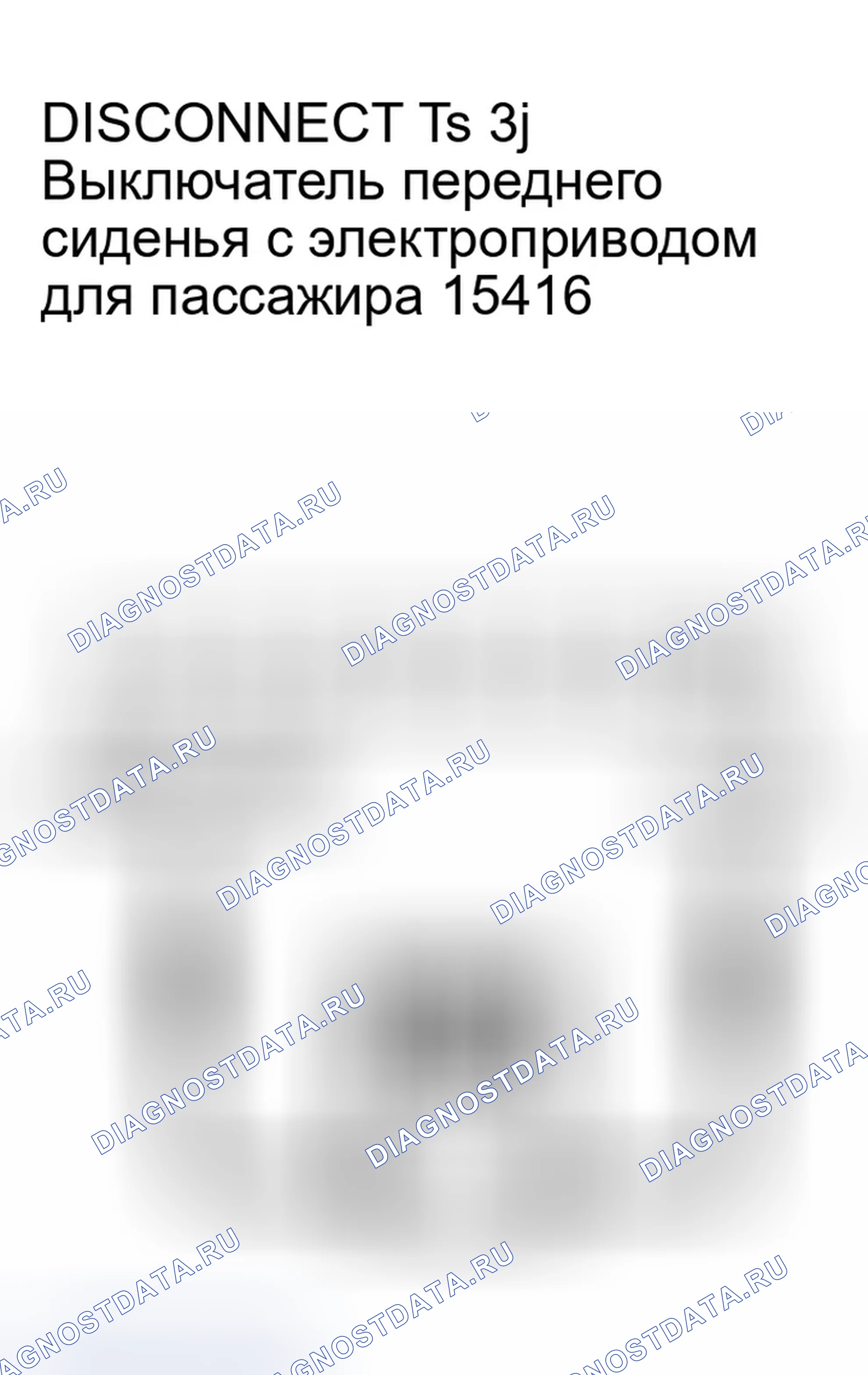 Рис. 226. Infiniti Q45 III