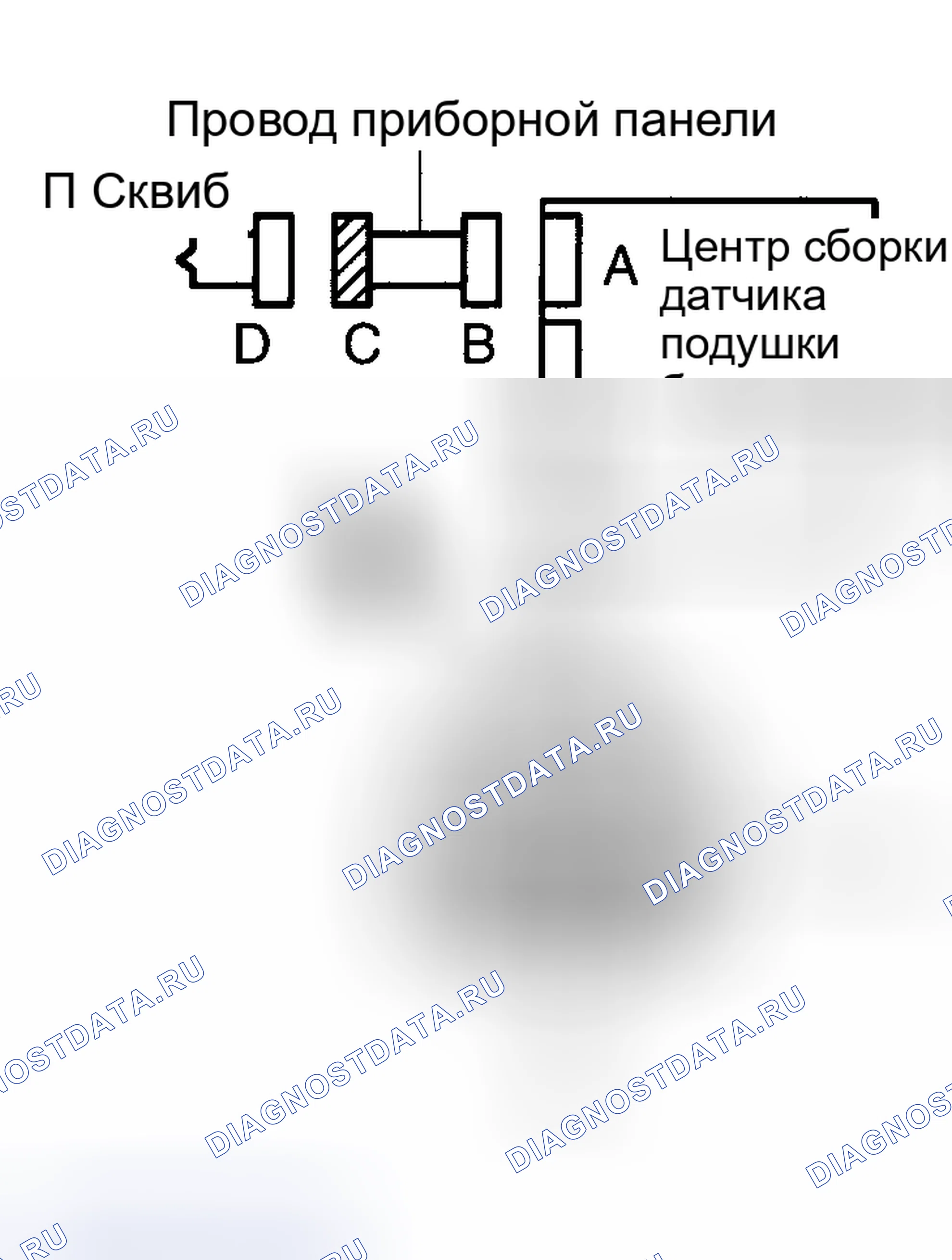 Рис. 196. Toyota Corolla IX рестайлинг