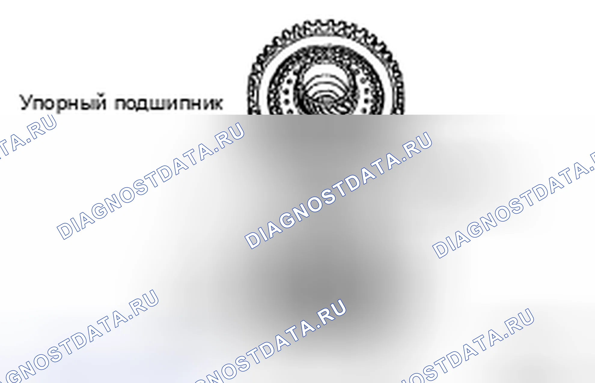 Рис. 95. Toyota Sienna II рестайлинг
