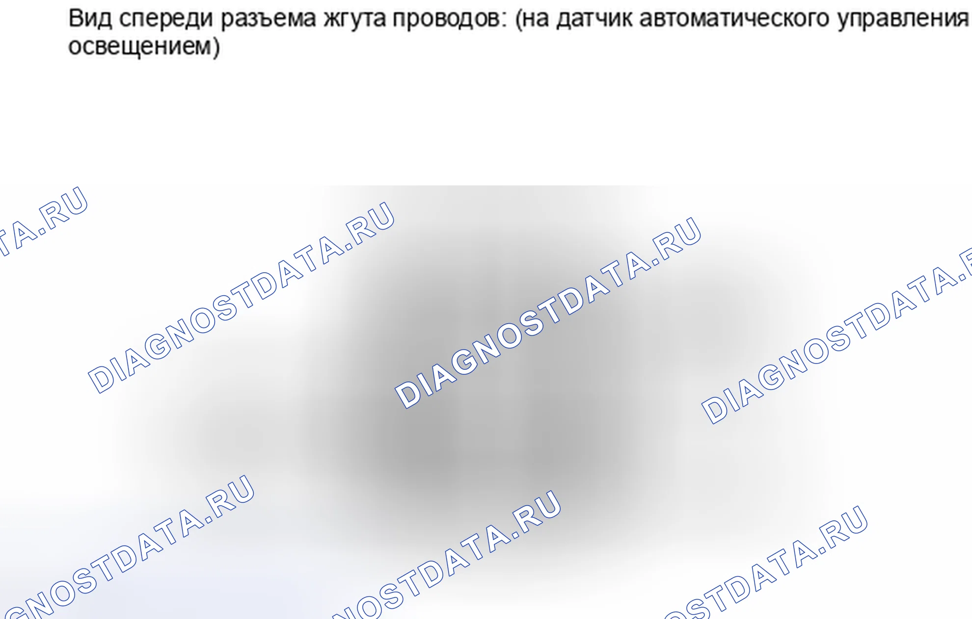Рис. 124: ПРОВЕРКА внешних осветительных приборов. Lexus IS F I