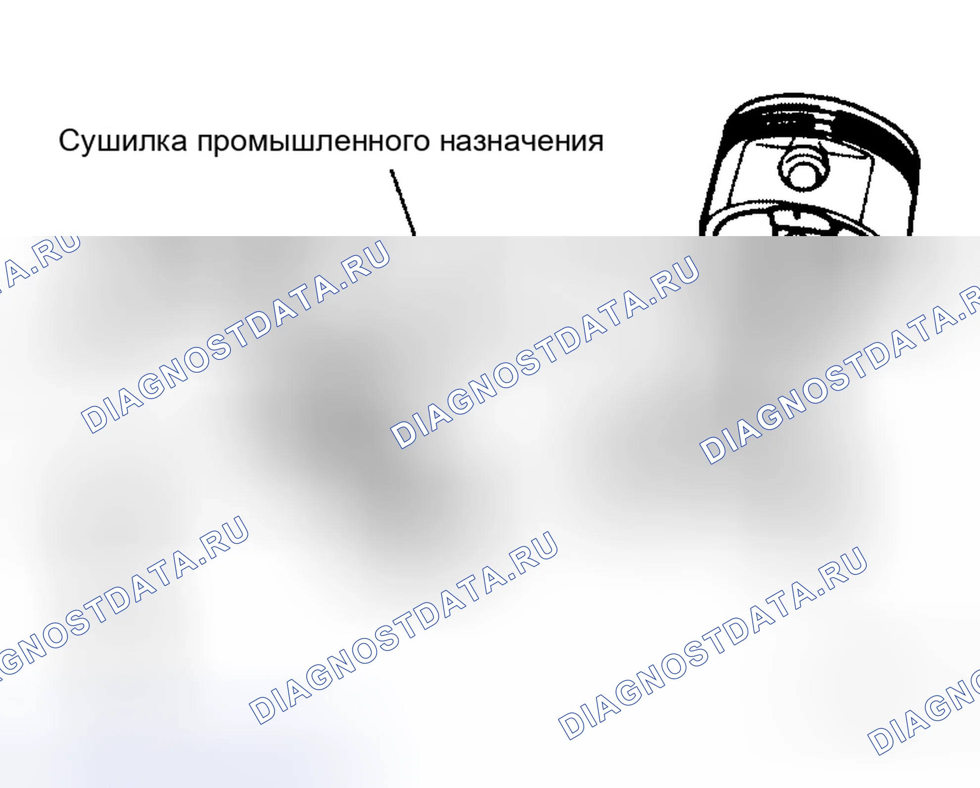 Рис. 131. Honda Odyssey I