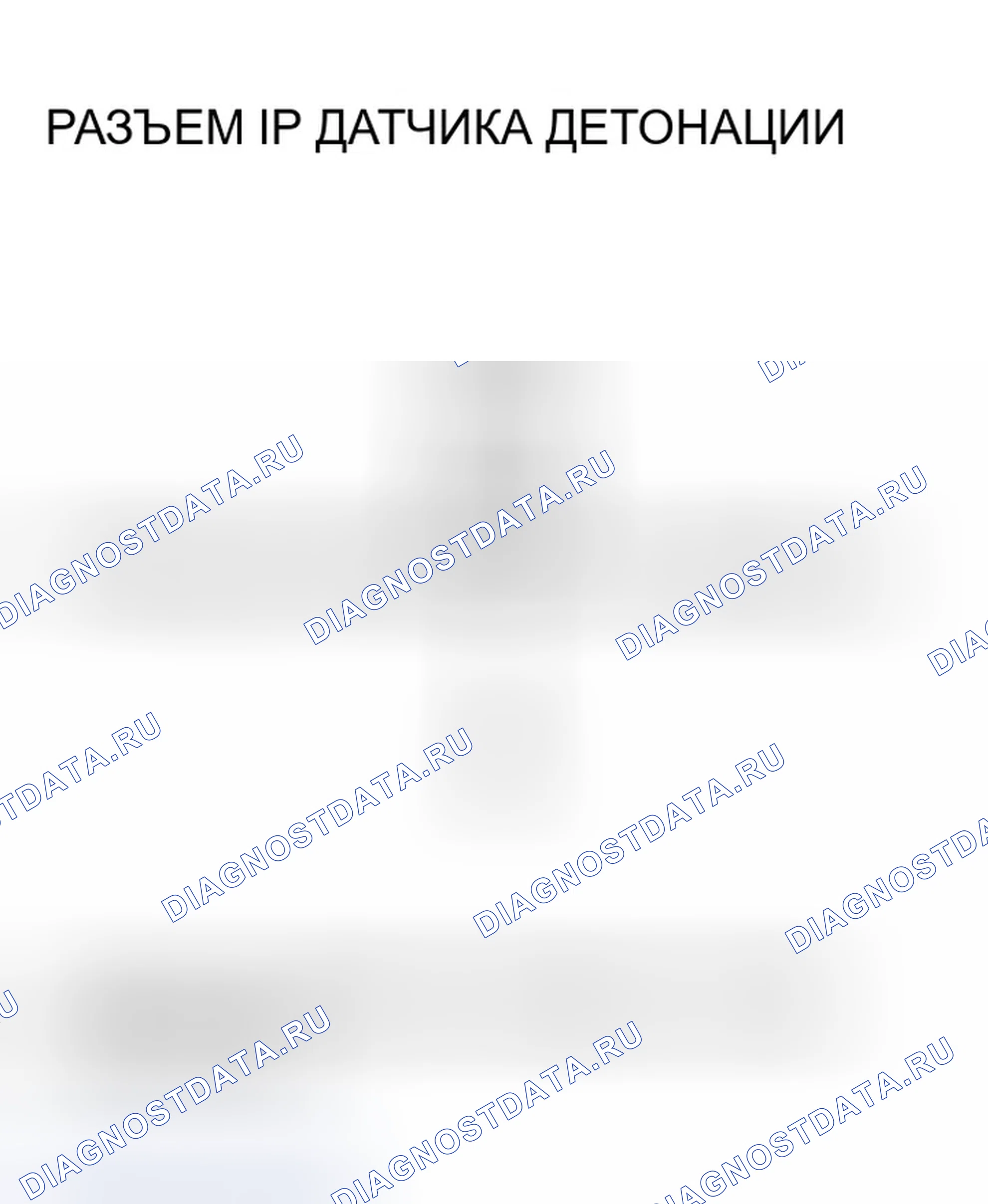 Рис. 77. Honda Odyssey III