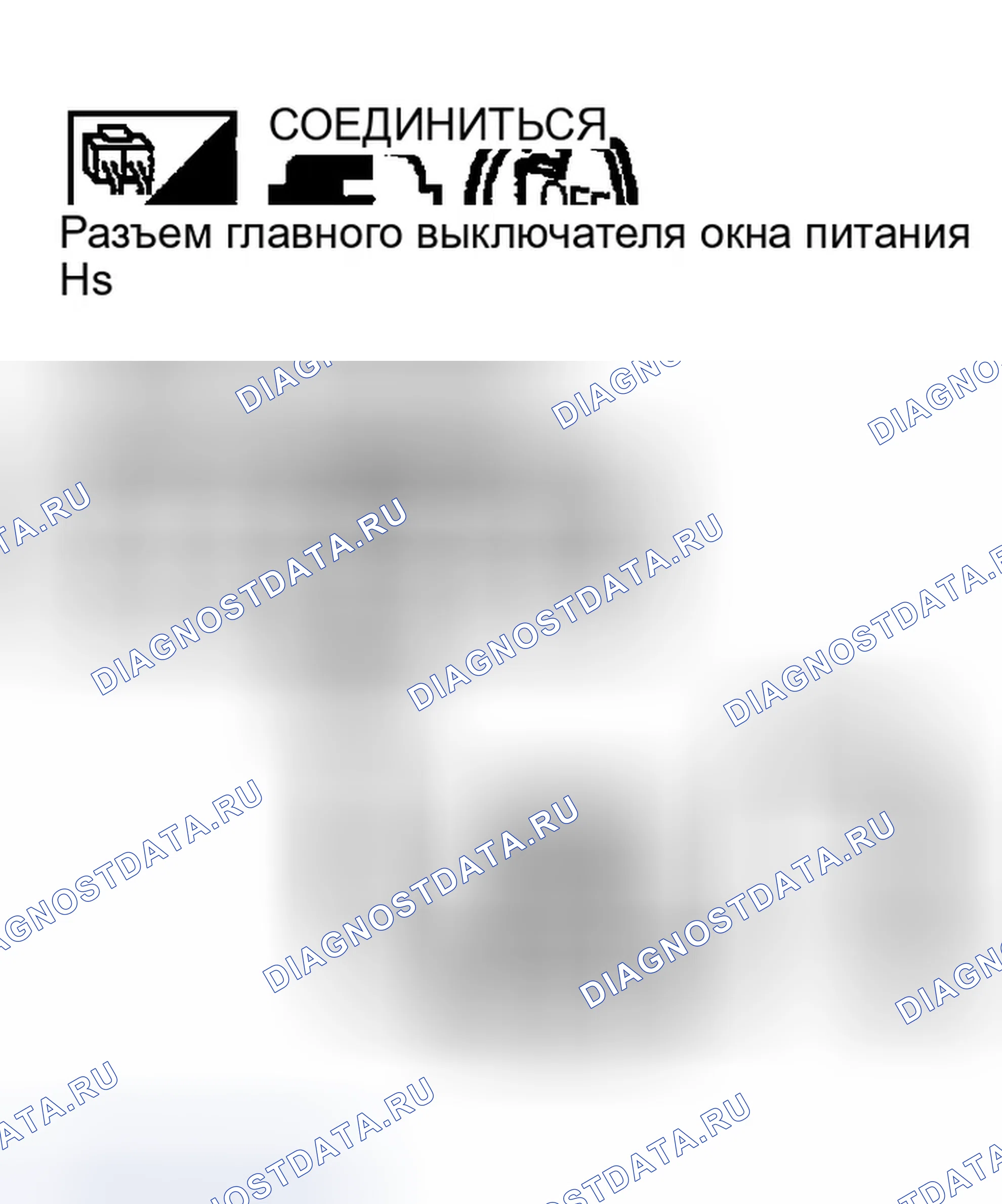 Рис. 343. Infiniti G35 III