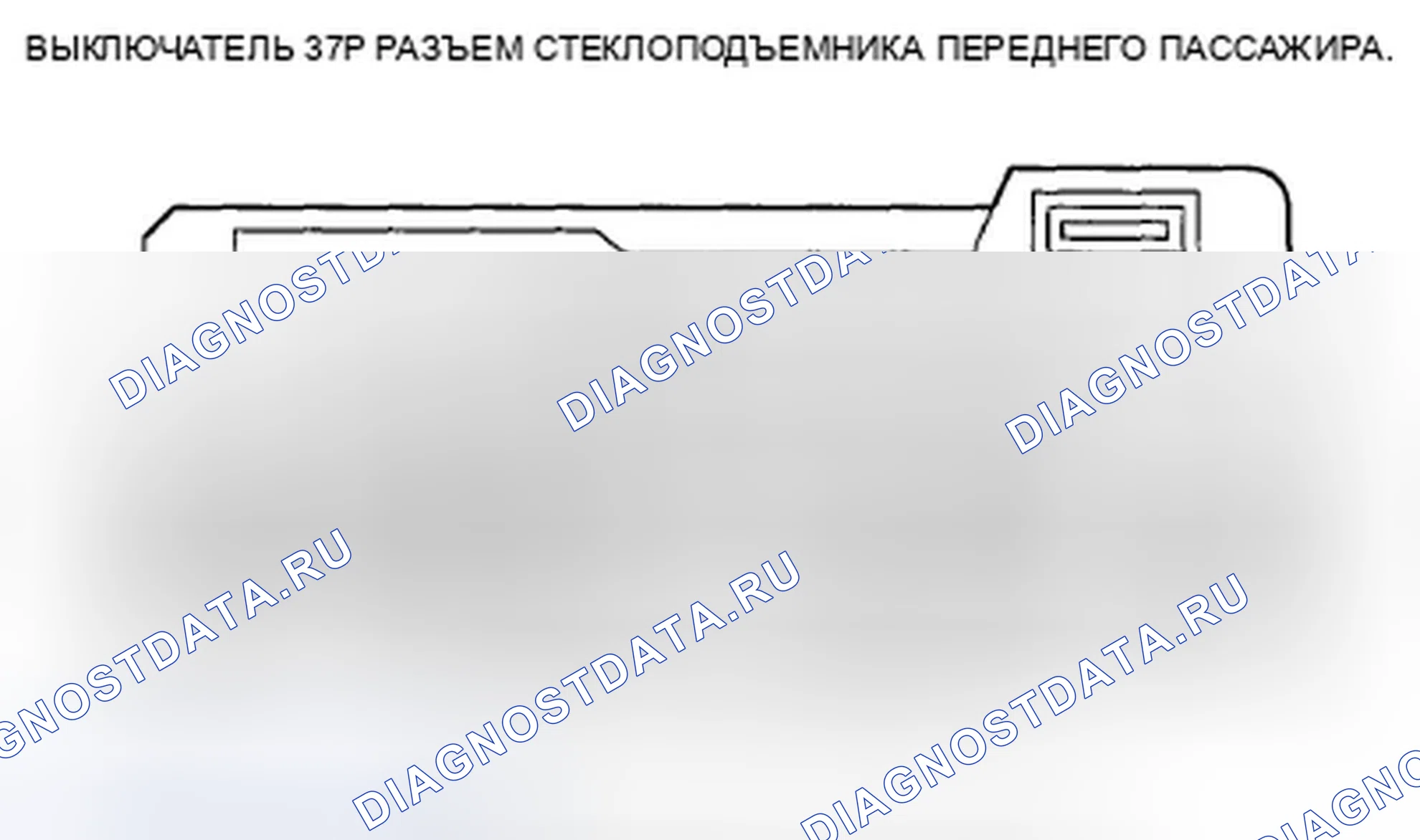 Рис. 165. Honda Accord VIII
