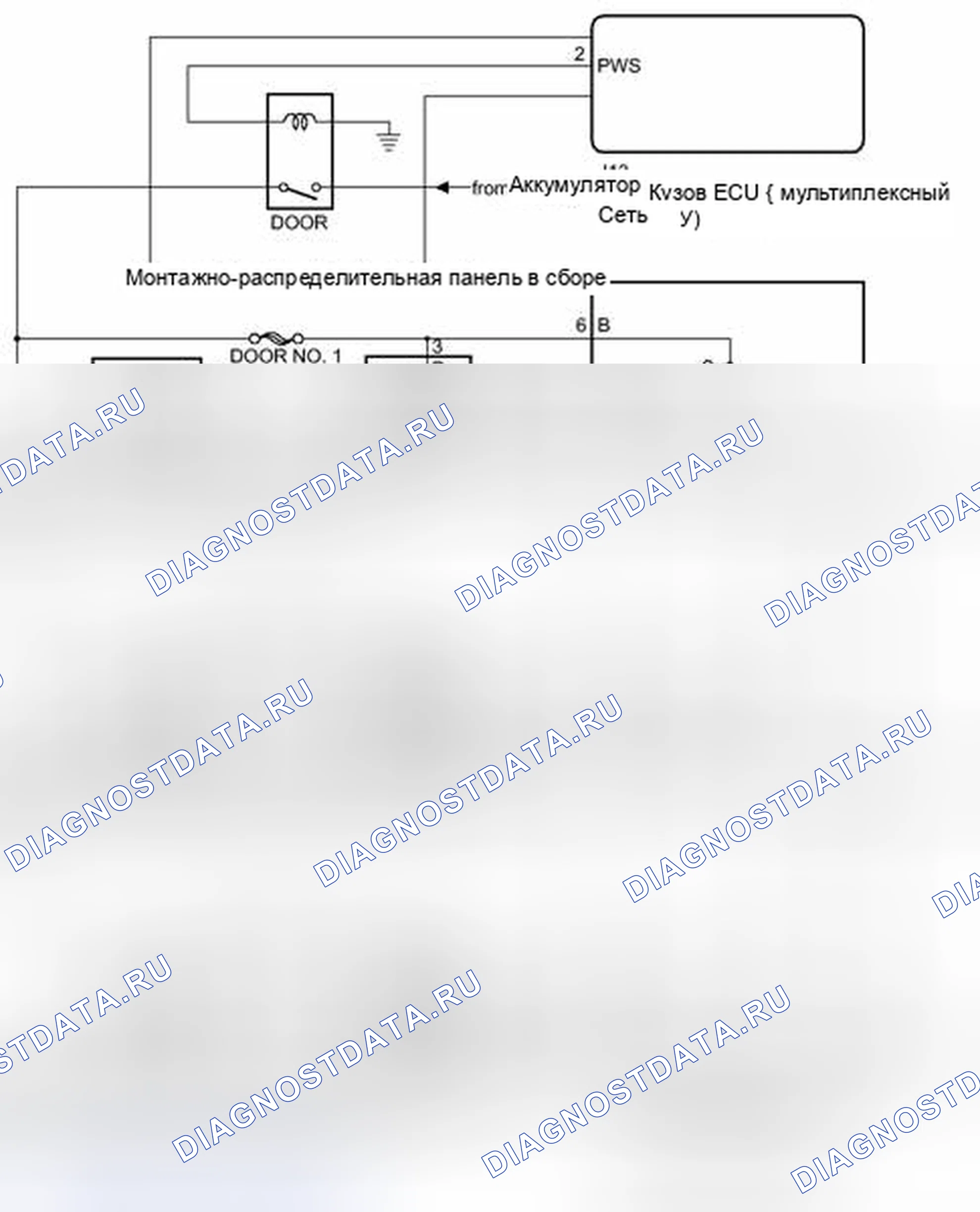 Рис. 22: электросхема. Toyota Camry XV50