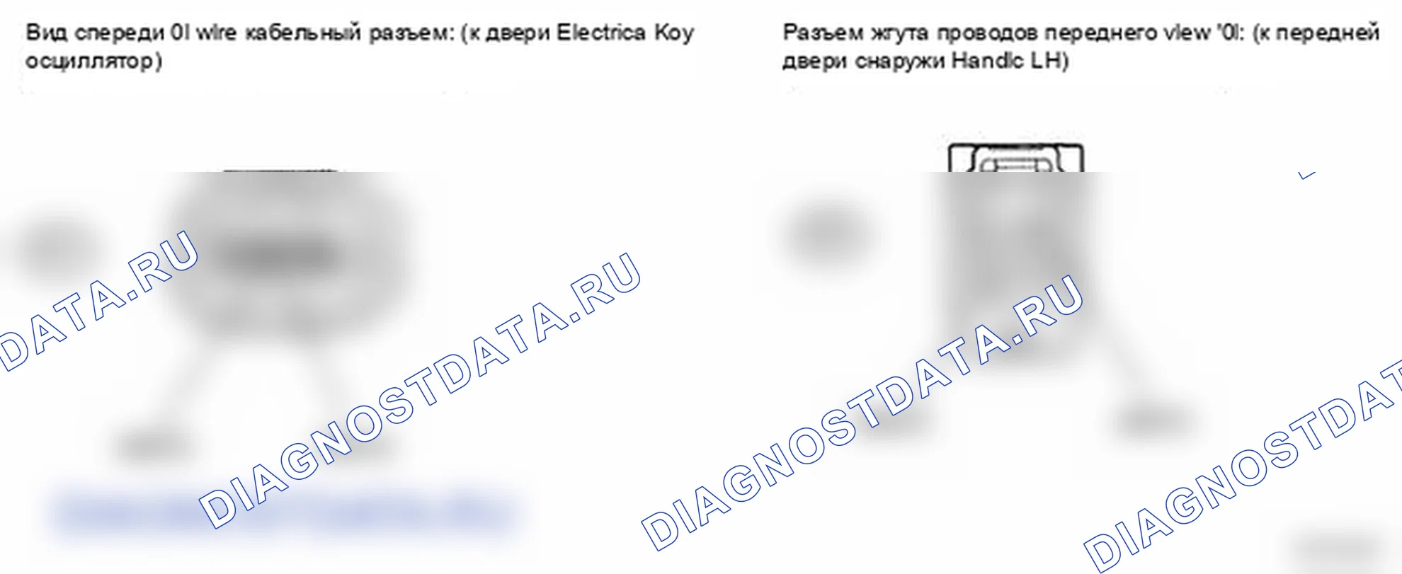 Рис. 111. Lexus LS IV
