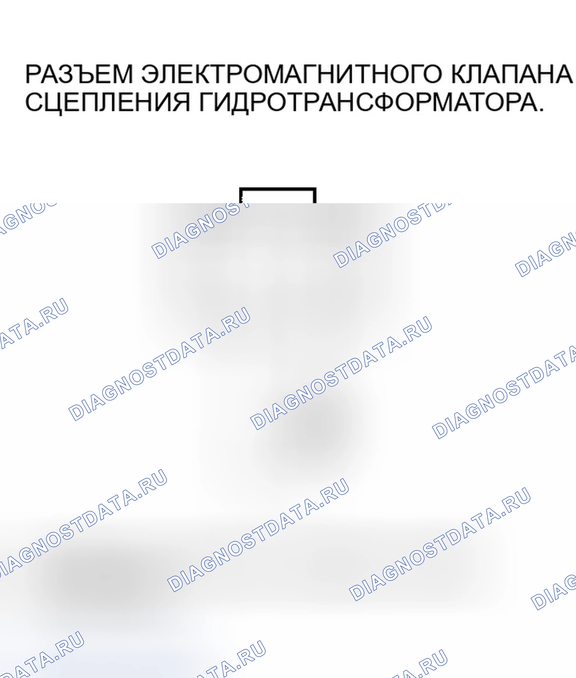 Рис. 560. Honda Odyssey I