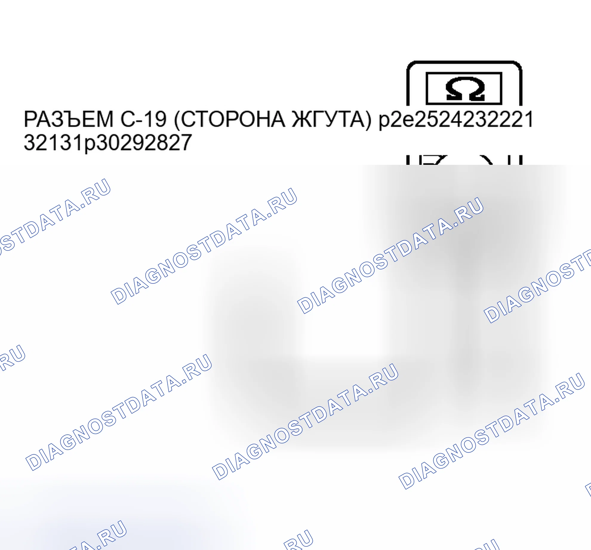 Рис. 101. Honda Fit Aria I